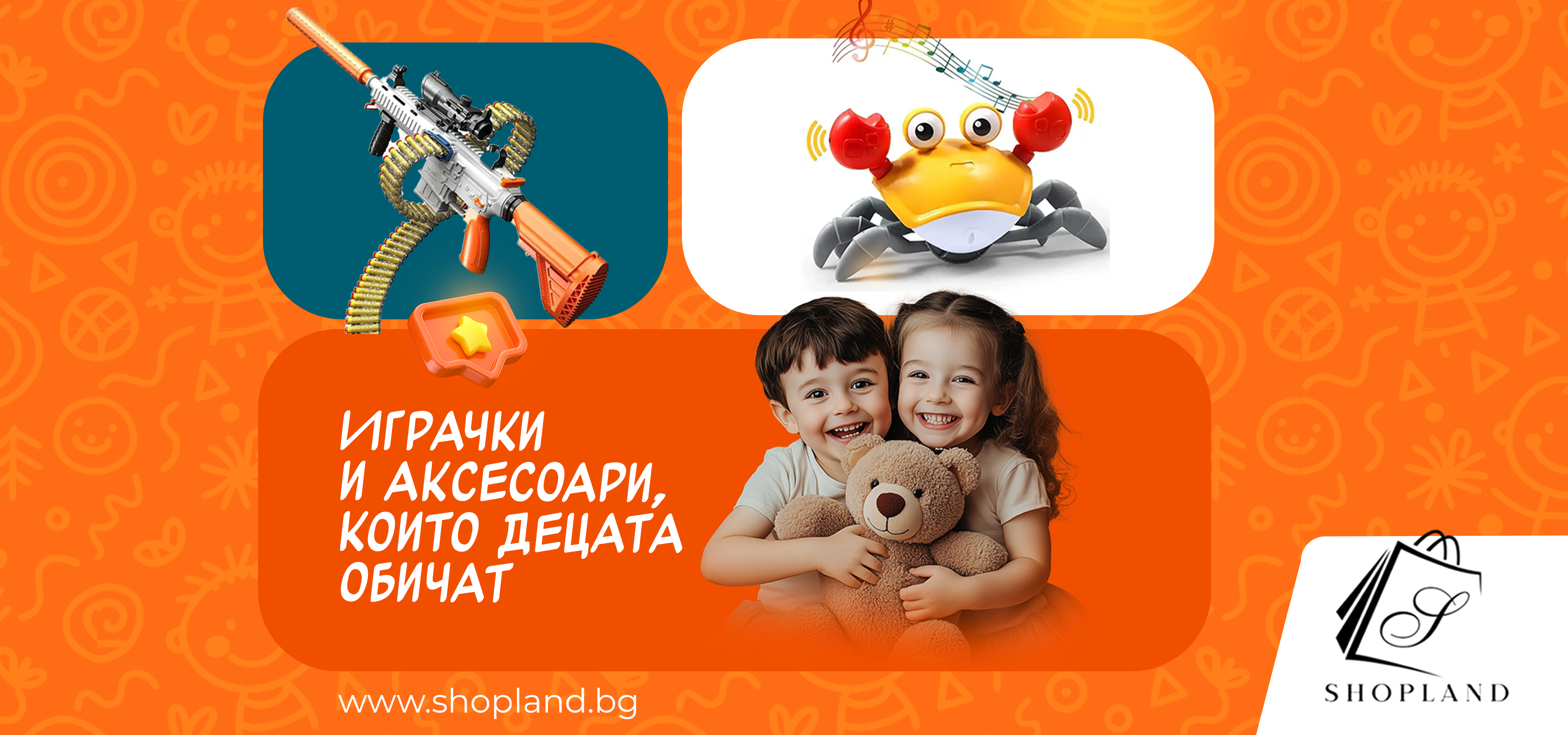 Shopland®