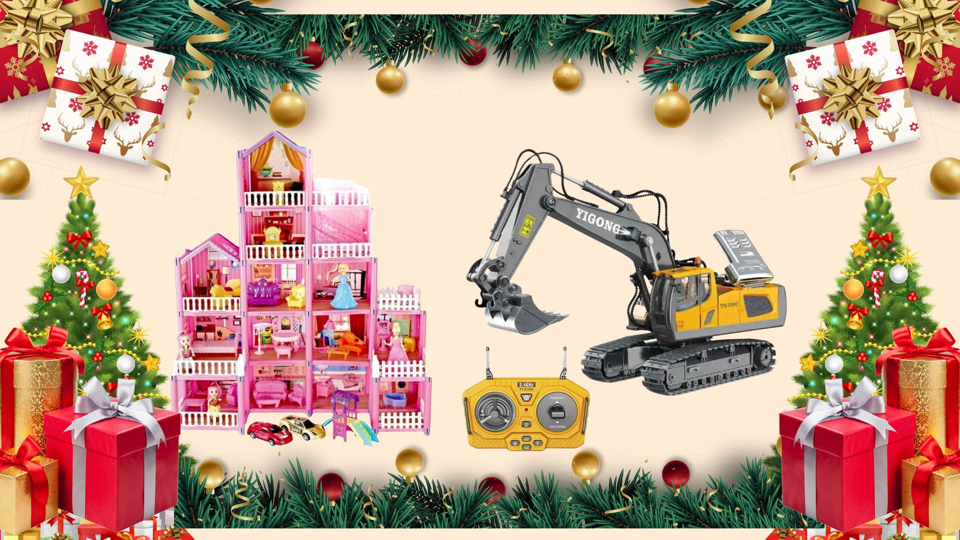 Подаръци за деца