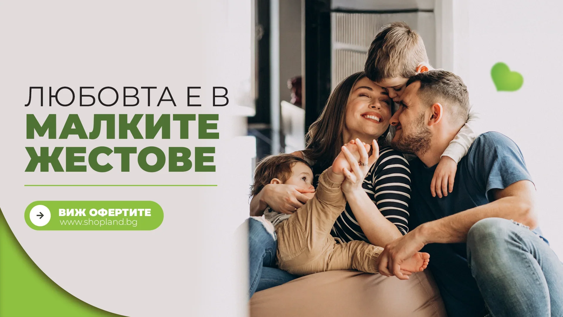 Щастлива двойка държи подарък пред розова стена, идеен подарък за любим човек