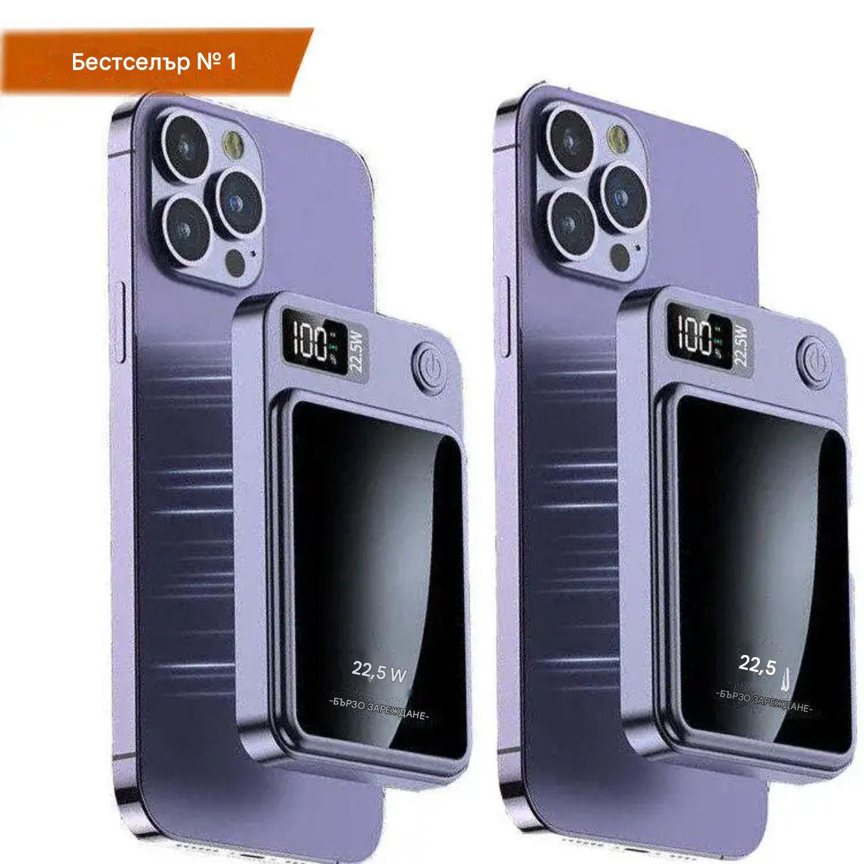 Магнитен безжичен Power Bank 10 000 mAh – супер бързо зареждане, Type-C и USB портове