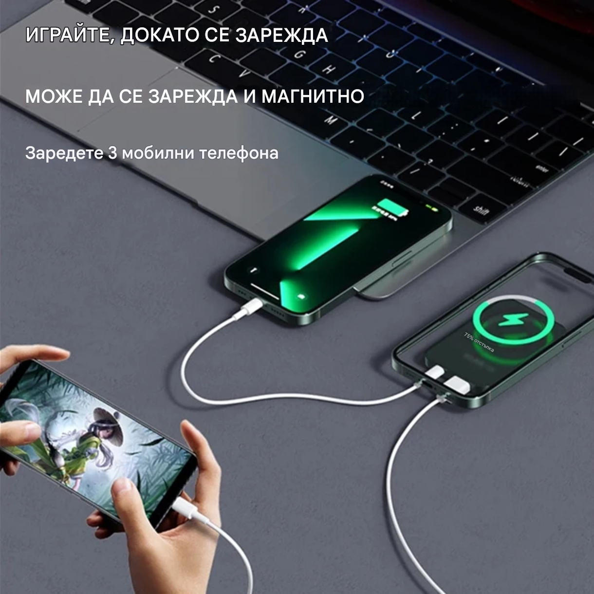 Магнитен безжичен Power Bank 10 000 mAh – супер бързо зареждане, Type-C и USB портове