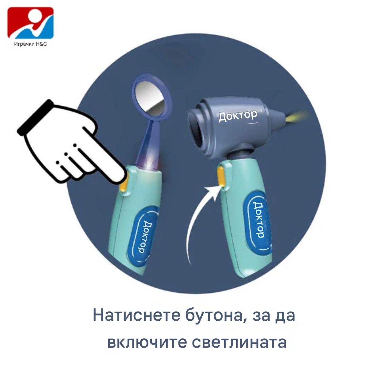 Игралeн комплект Mappy Mobile Hospital 3in1, 38 части