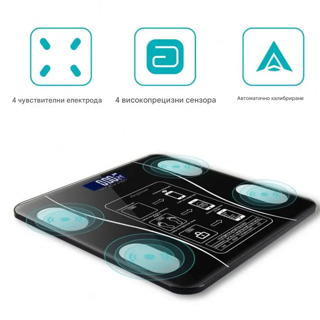 Смарт кантар с Bluetooth, приложение, функции за измерване на телесното тегло, изчисляване на ИТМ, дневна калорийна нужда, измерване на мускулна маса, количество вода в тялото, до 180 кг