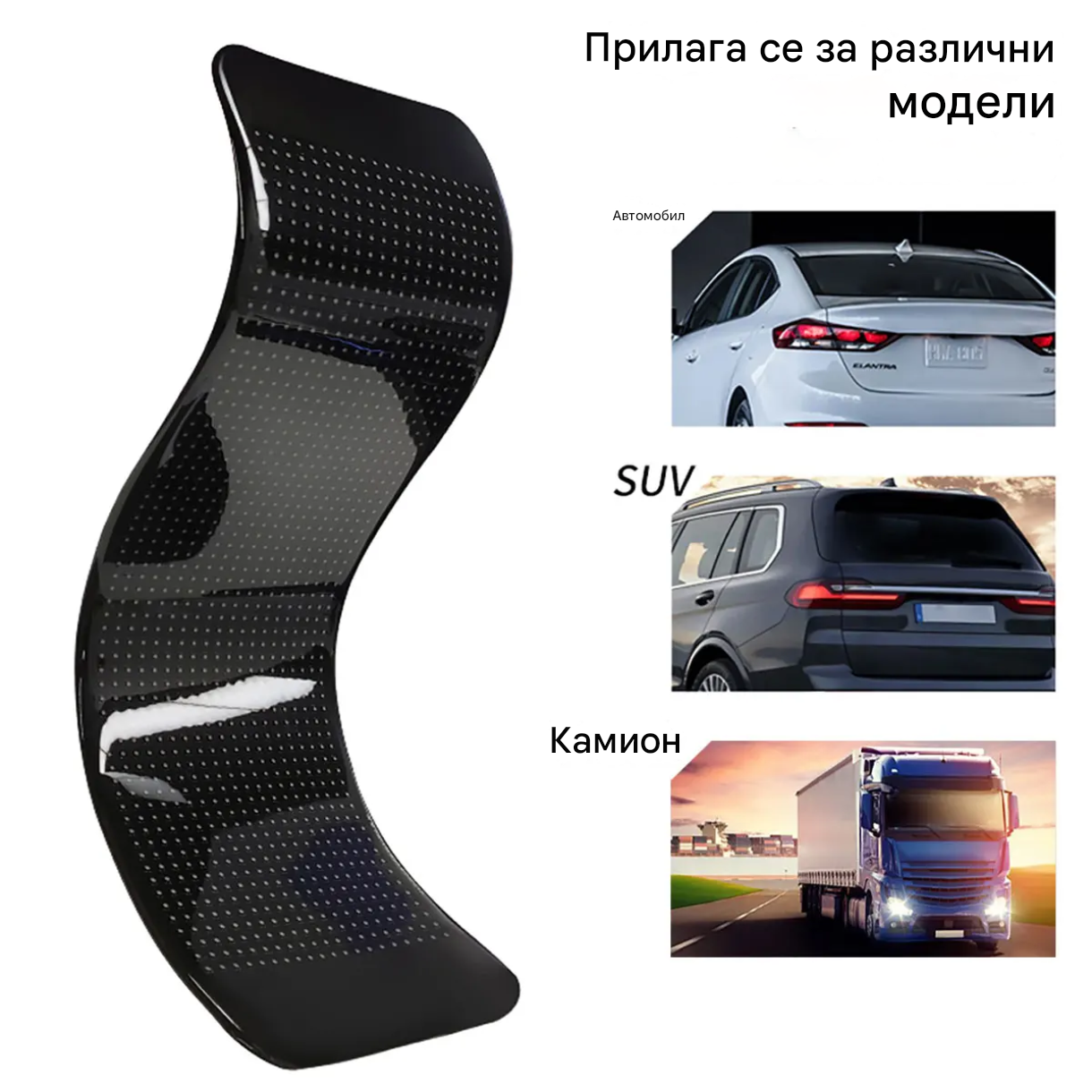 Матричен LED дисплей за автомобил, Гъвкав, Truck Eyes, Bluetooth, Дистанционно управление