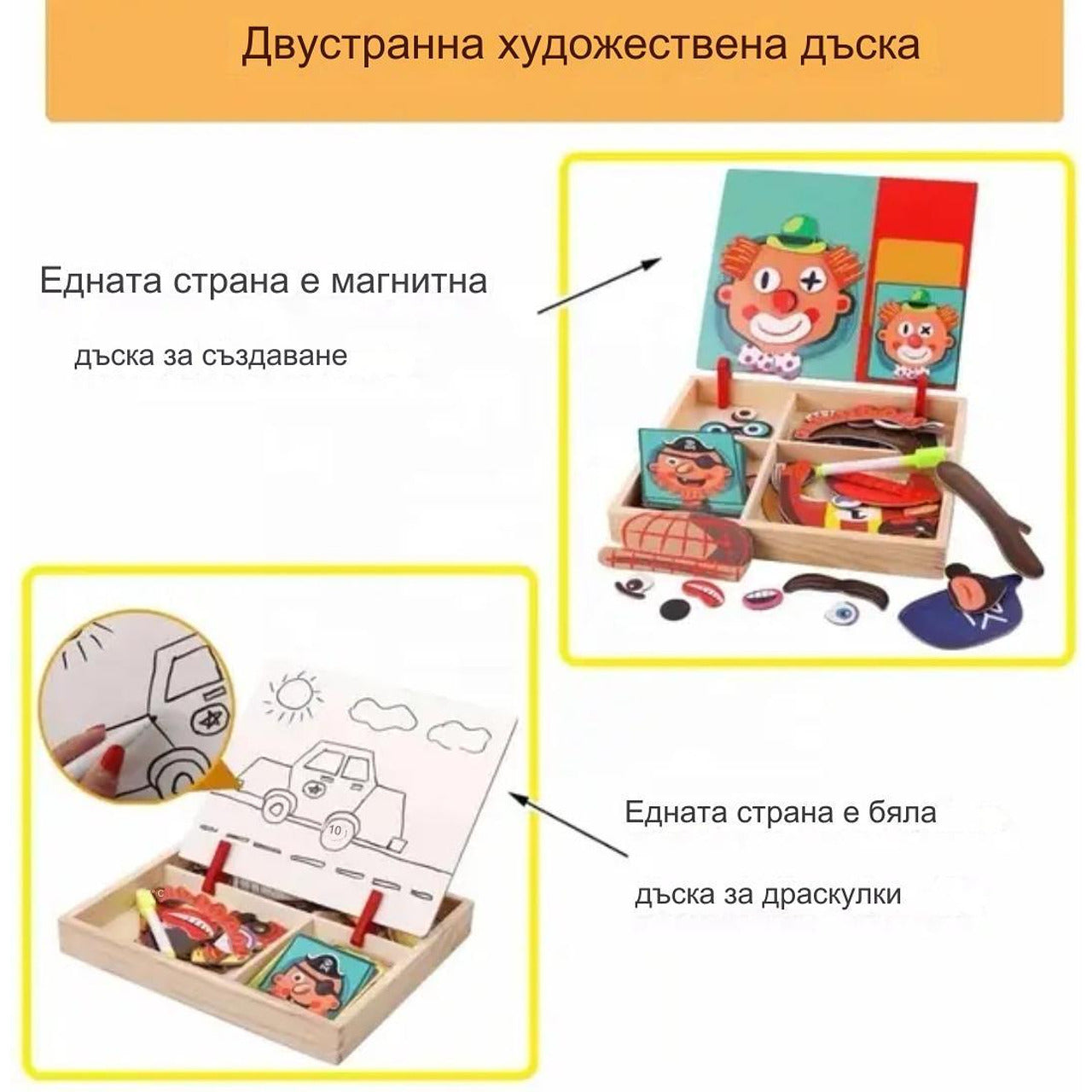 3D образователни магнитни дървени пъзели