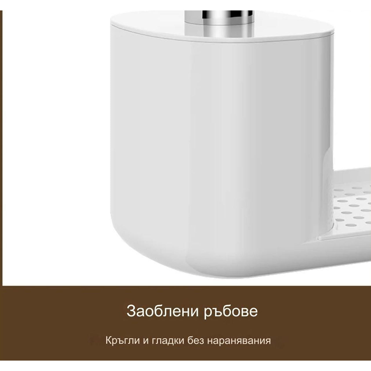3в1 дозатор за сапун