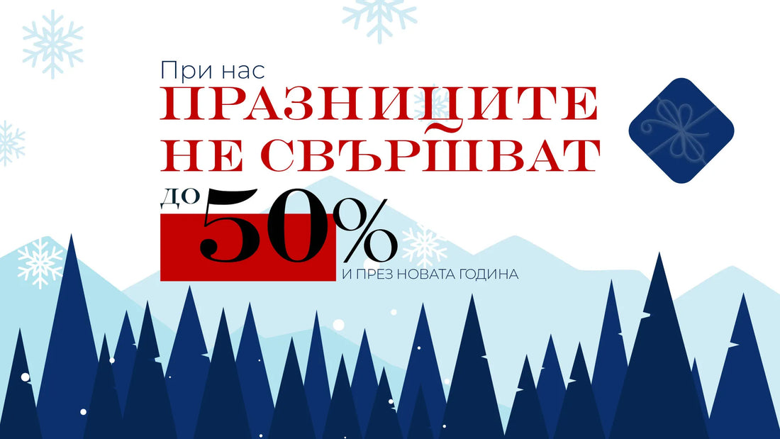 Shopland
