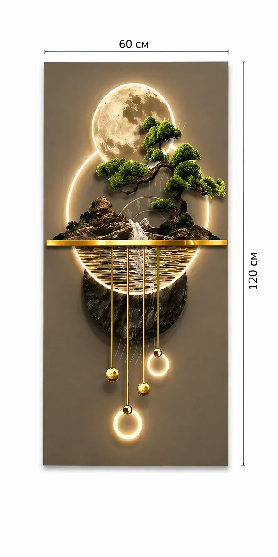 Декоративна LED картина „Лунна природа“ – 3D модерен стенен акцент за интериор