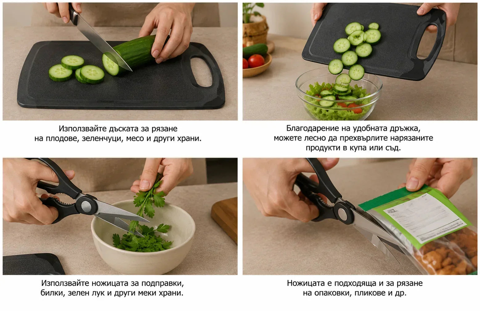 Силиконов кухненски комплект - 19 части