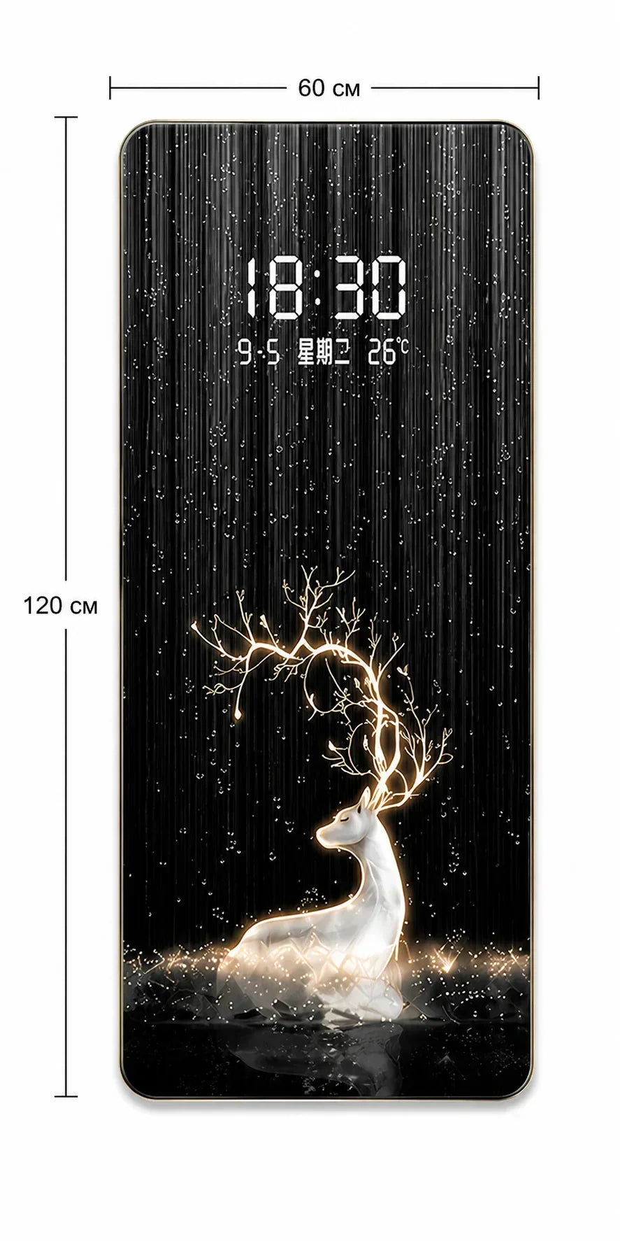 LED картина с дигитален часовник и декоративен дизайн с елен