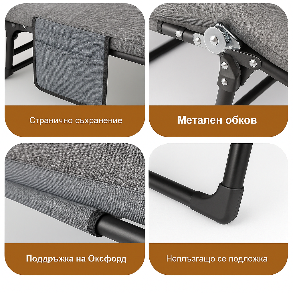 Преносимо сгъваемо легло с матрак