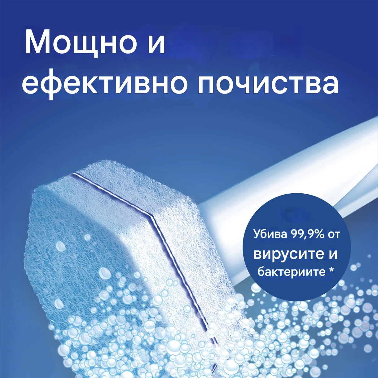 Четка за тоалетна със сменяеми накрайници – 42 броя в комплекта, почиства 2 пъти по-добре от обикновена четка