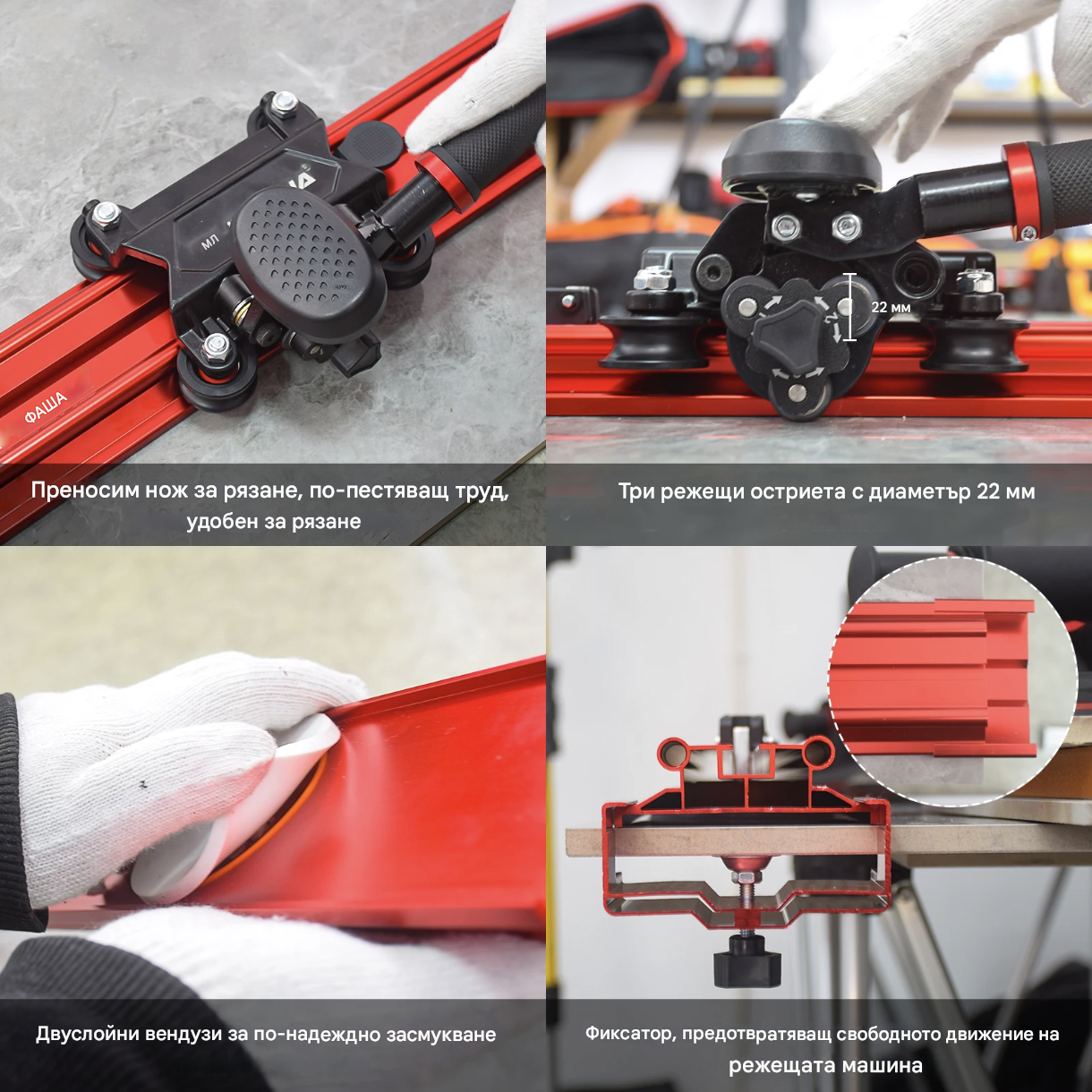 Ръчна резачка за плочки с механизъм с плъзгане на ножа за прецизни разрези