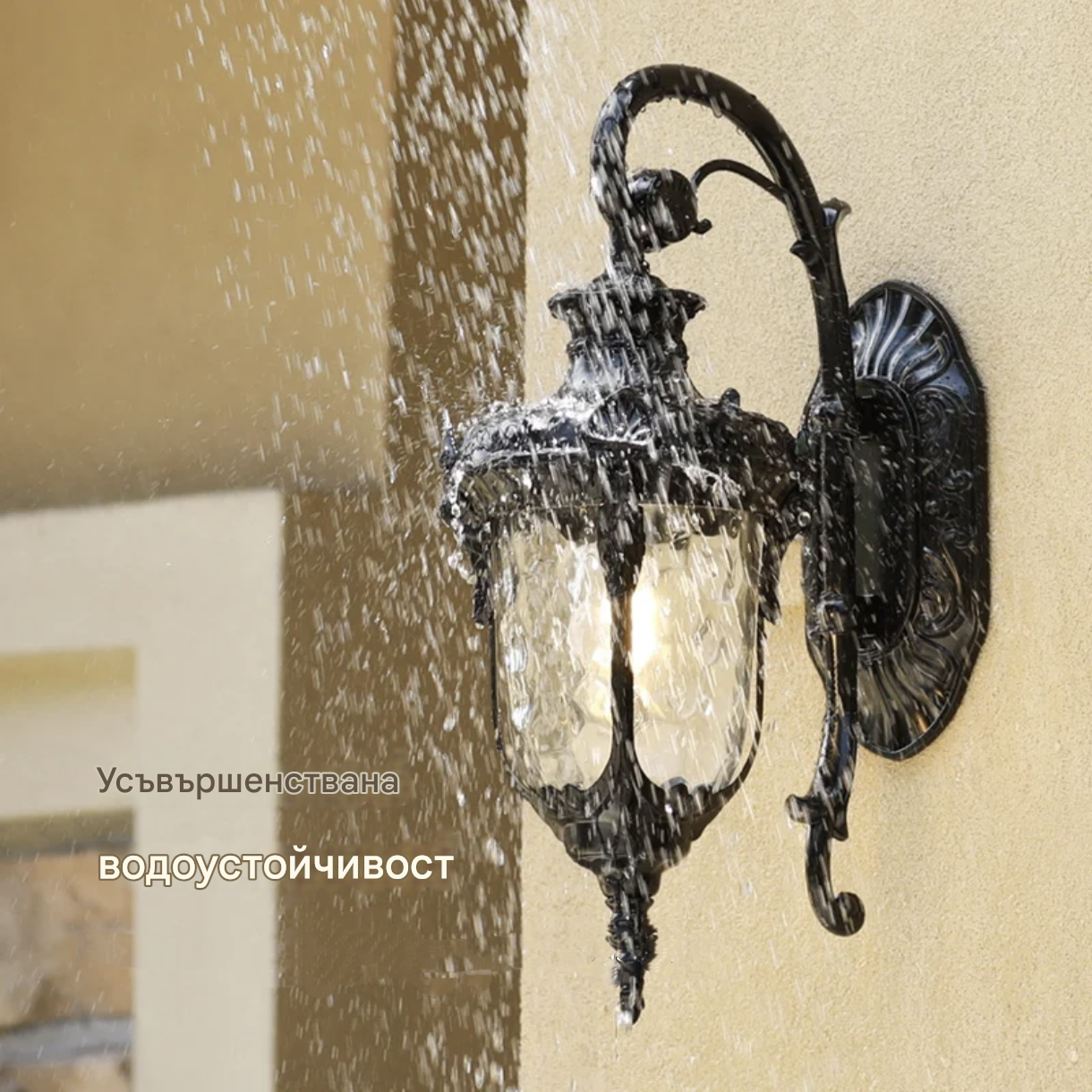 Класическа модерна водоустойчива LED стенна лампа – за вътрешно и външно осветление