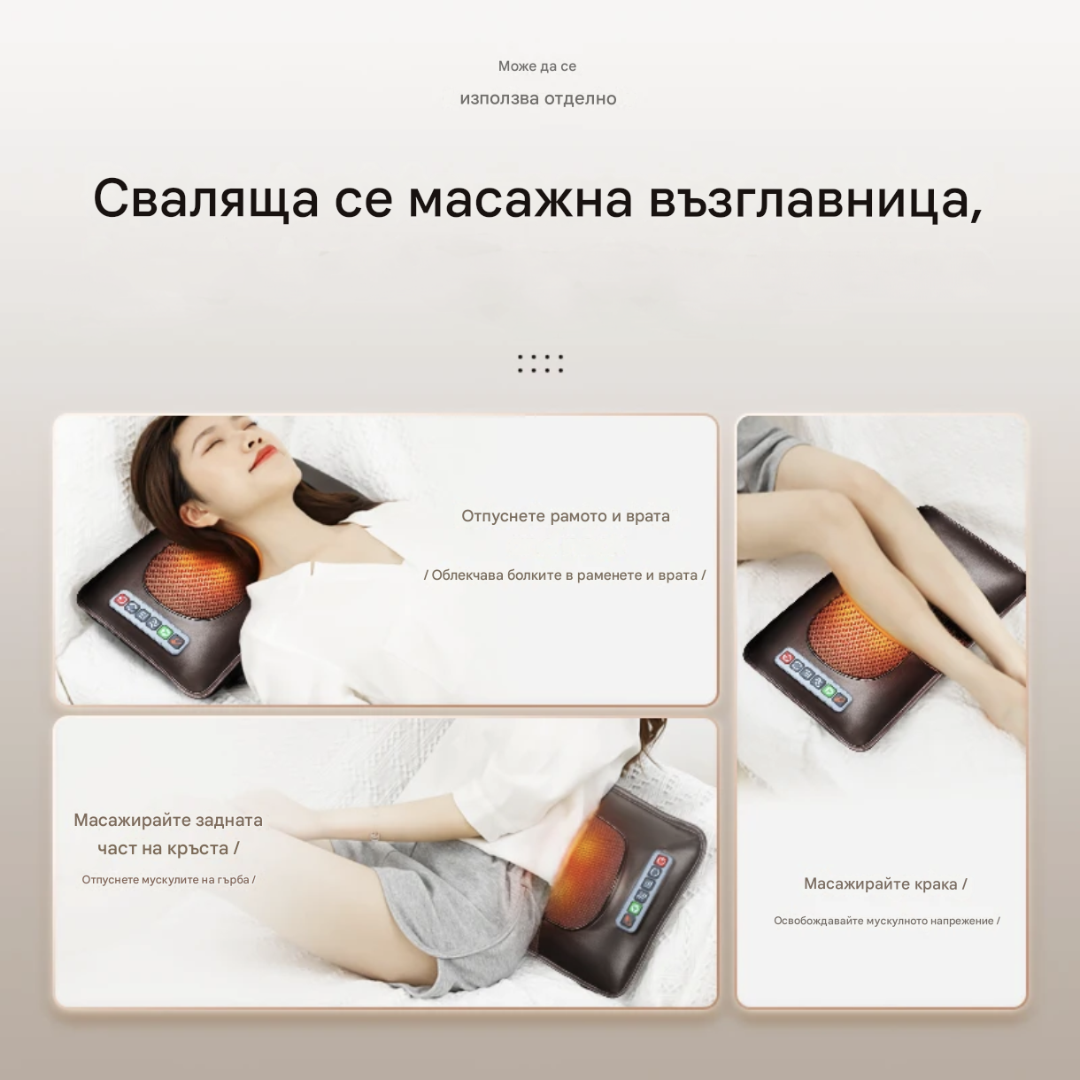 Масажен матрак 5 в 1, медицинска възглавница, топлинен компрес, висока честота на вибрации, PU кожа, кафяв