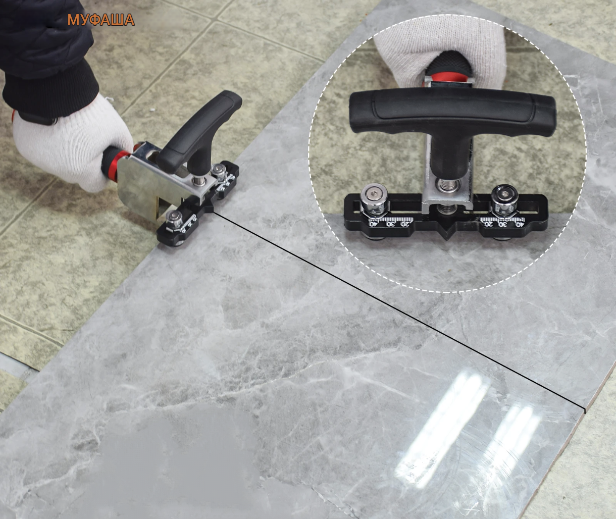 Ръчна резачка за плочки с механизъм с плъзгане на ножа за прецизни разрези