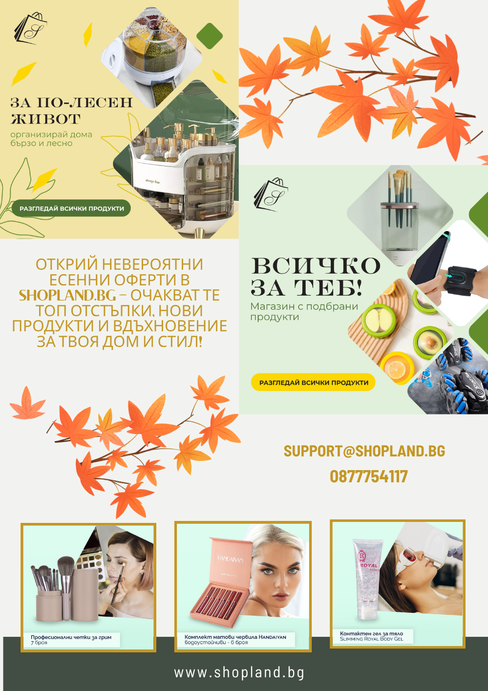 Brochure page 8