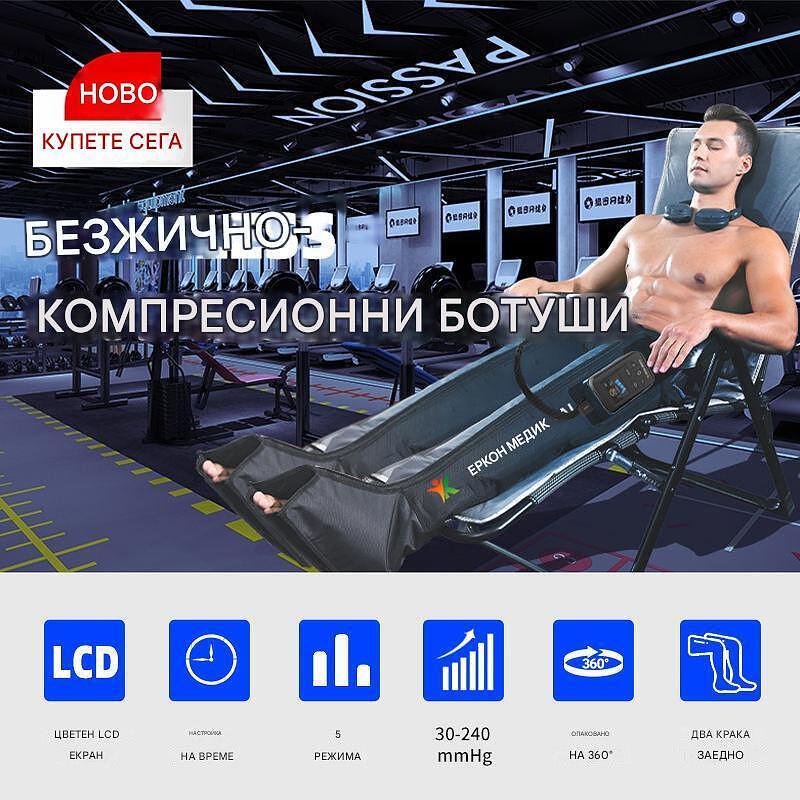 Апарат за пресотерапия, лимфен дренаж за крака – Портативен въздушен компресионен масажор с топъл компрес