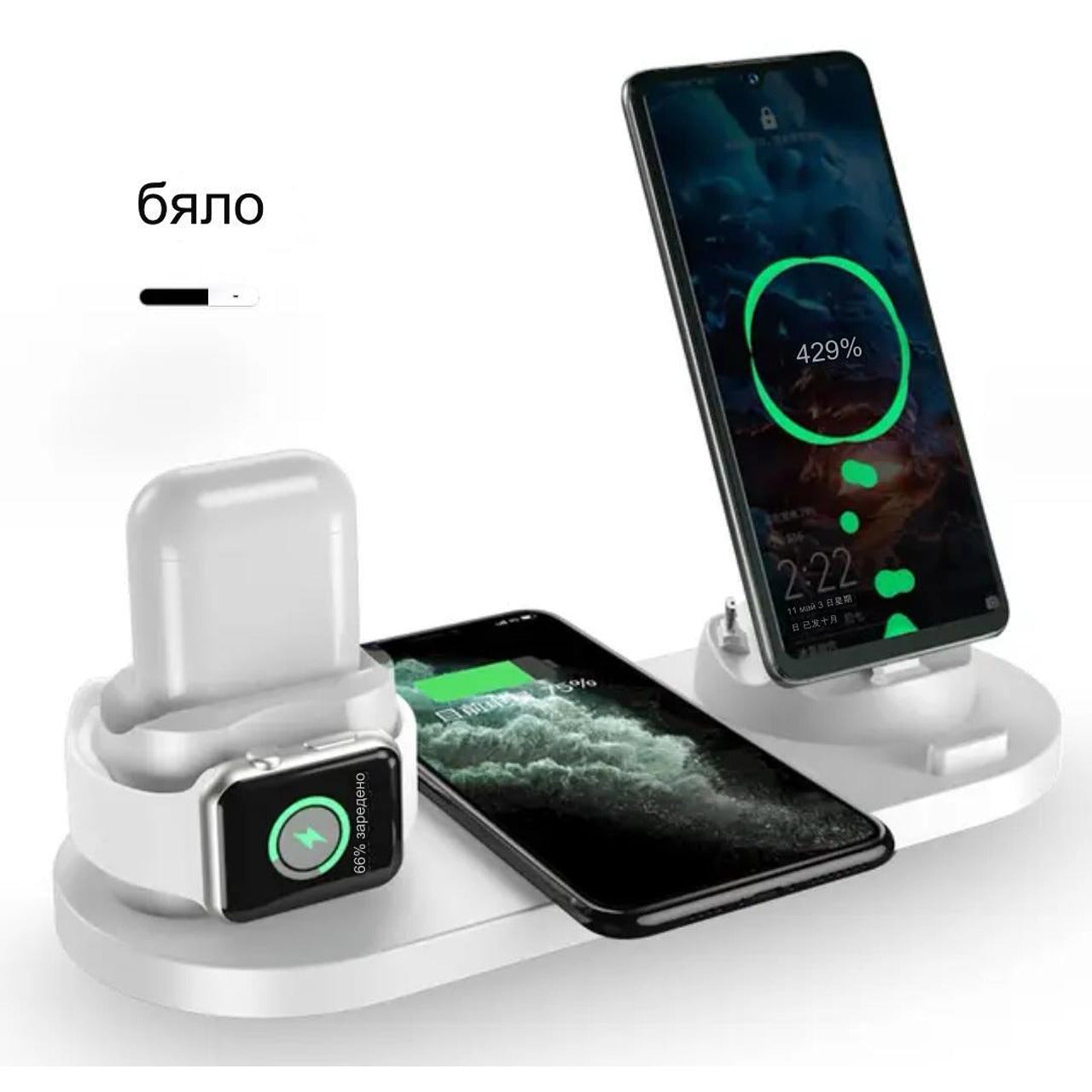 Безжично зарядно за Iphone