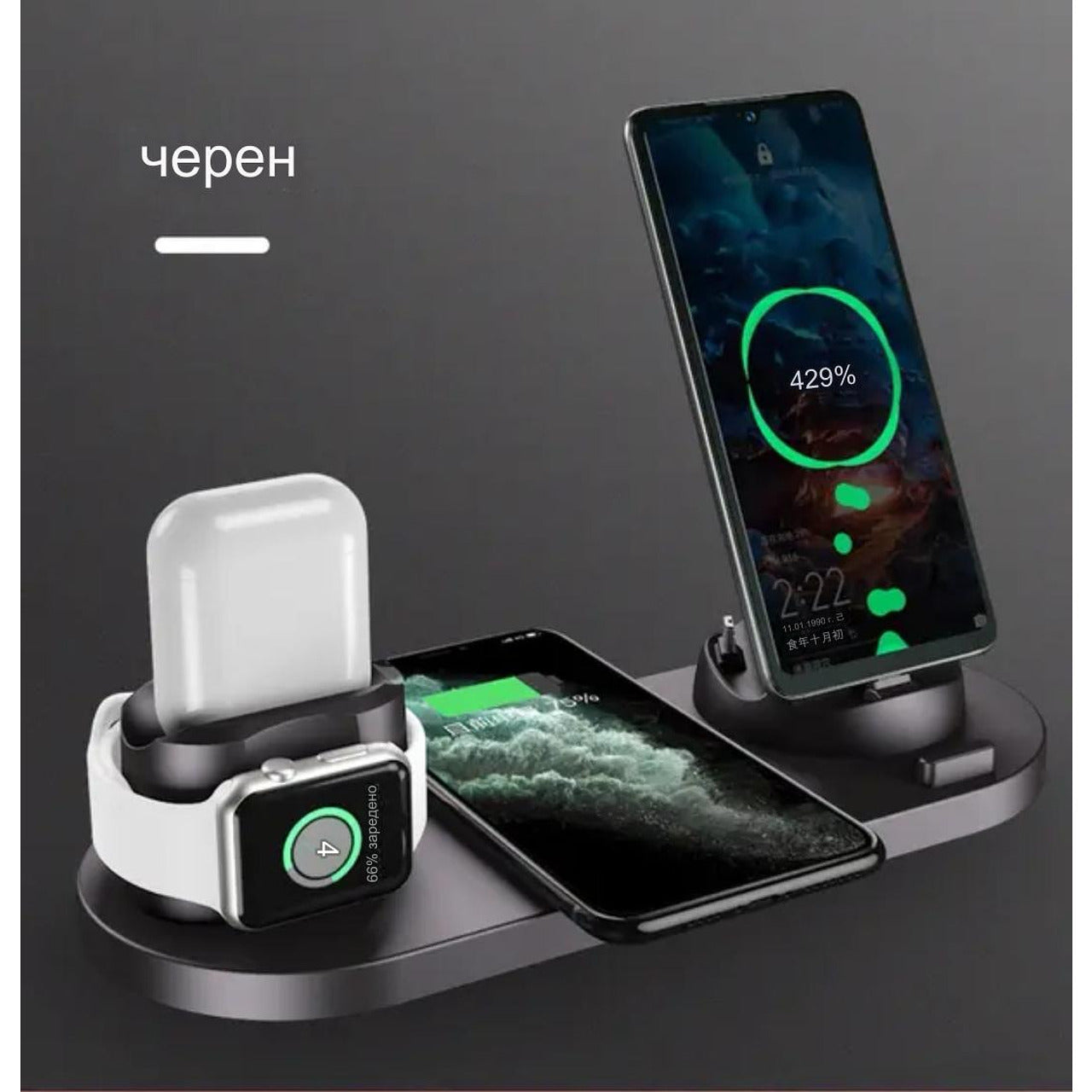 Безжично зарядно Wireless Charger за Iphone
