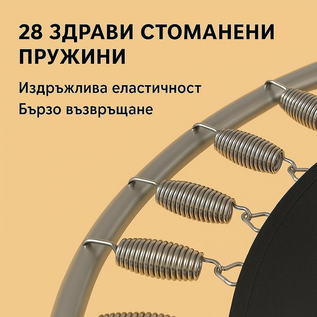Детски батут с предпазна мрежа и аксесоари