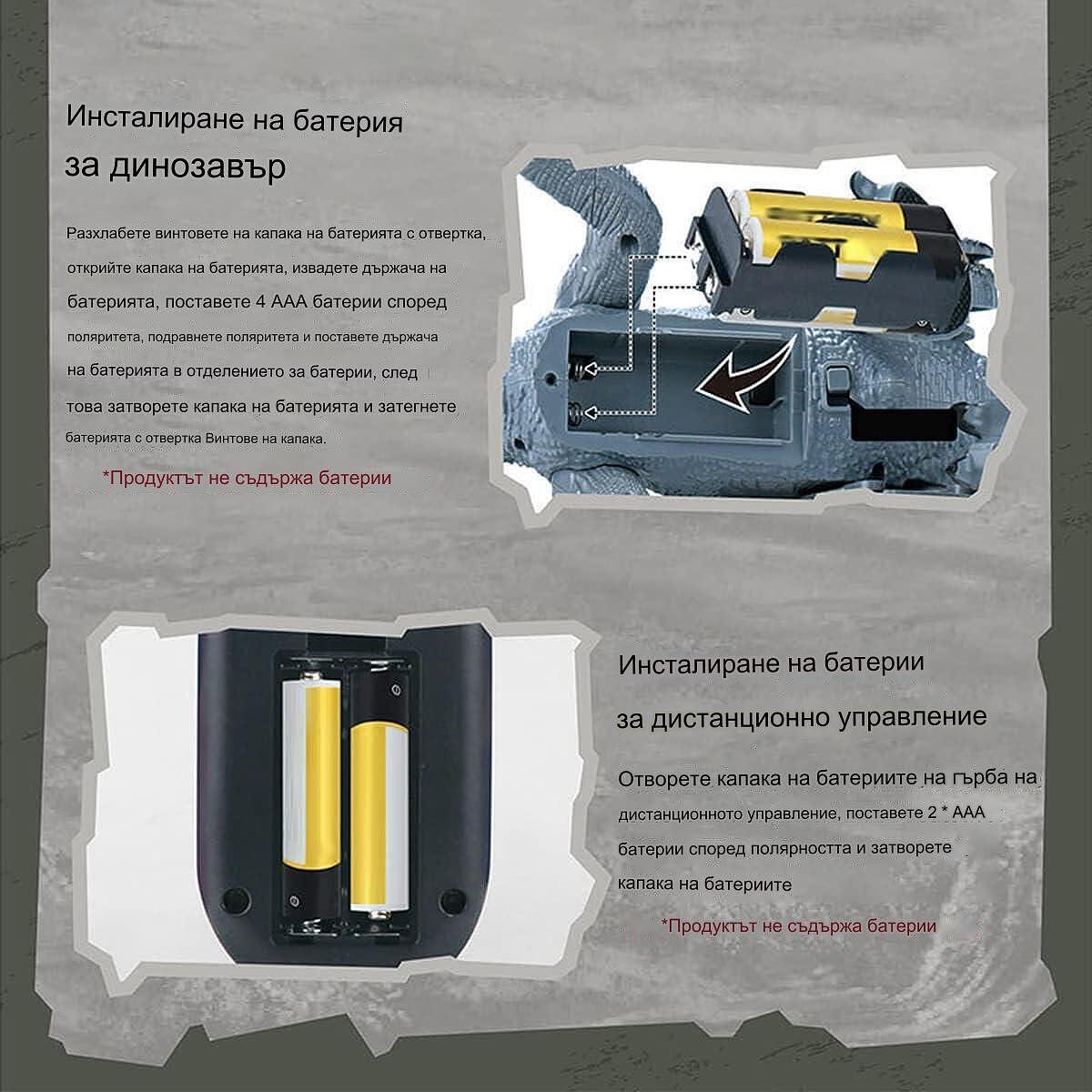 Детски интерактивен RC динозавър робот - ZIGO-TECH