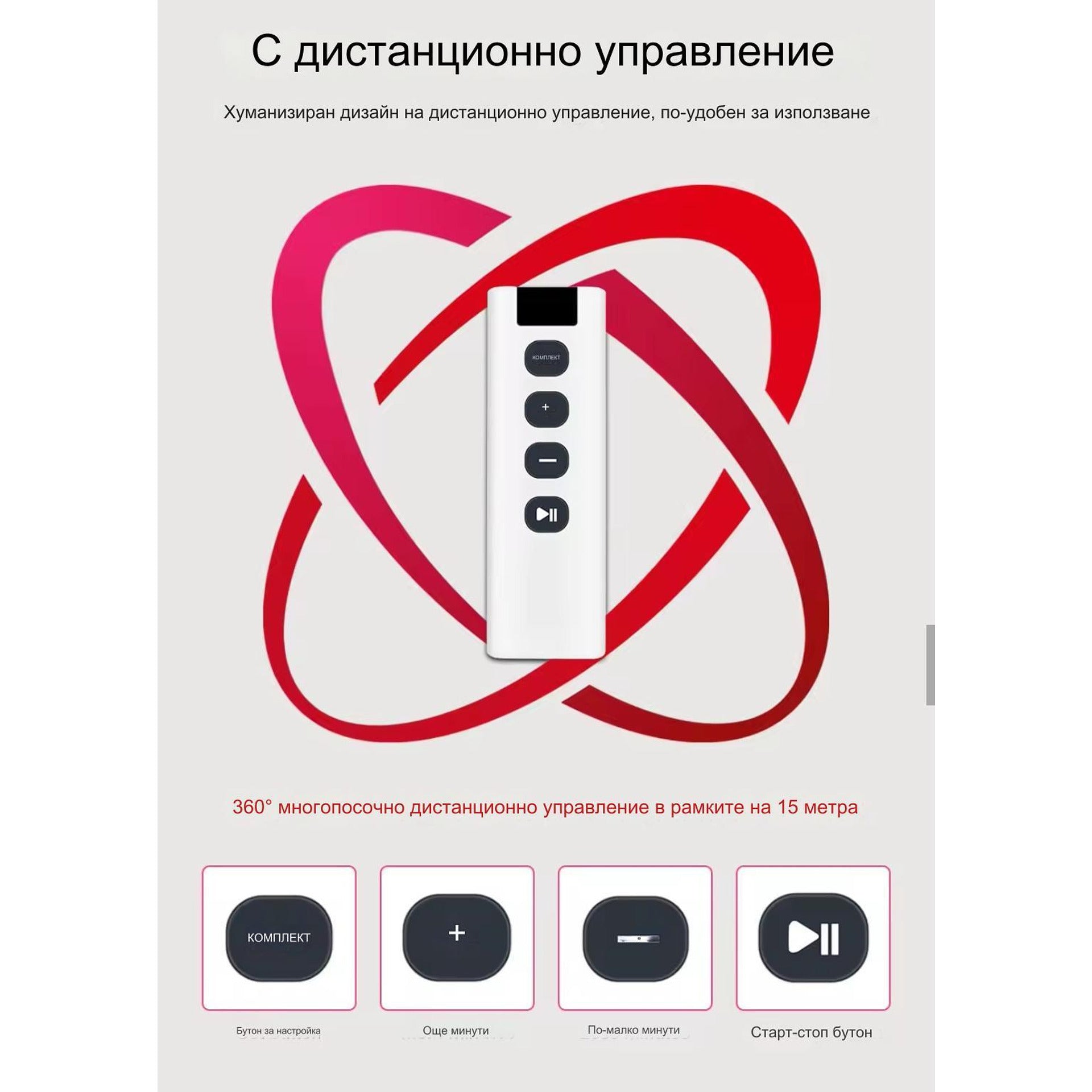 Инфрачервена светлинна терапевтична лампа
