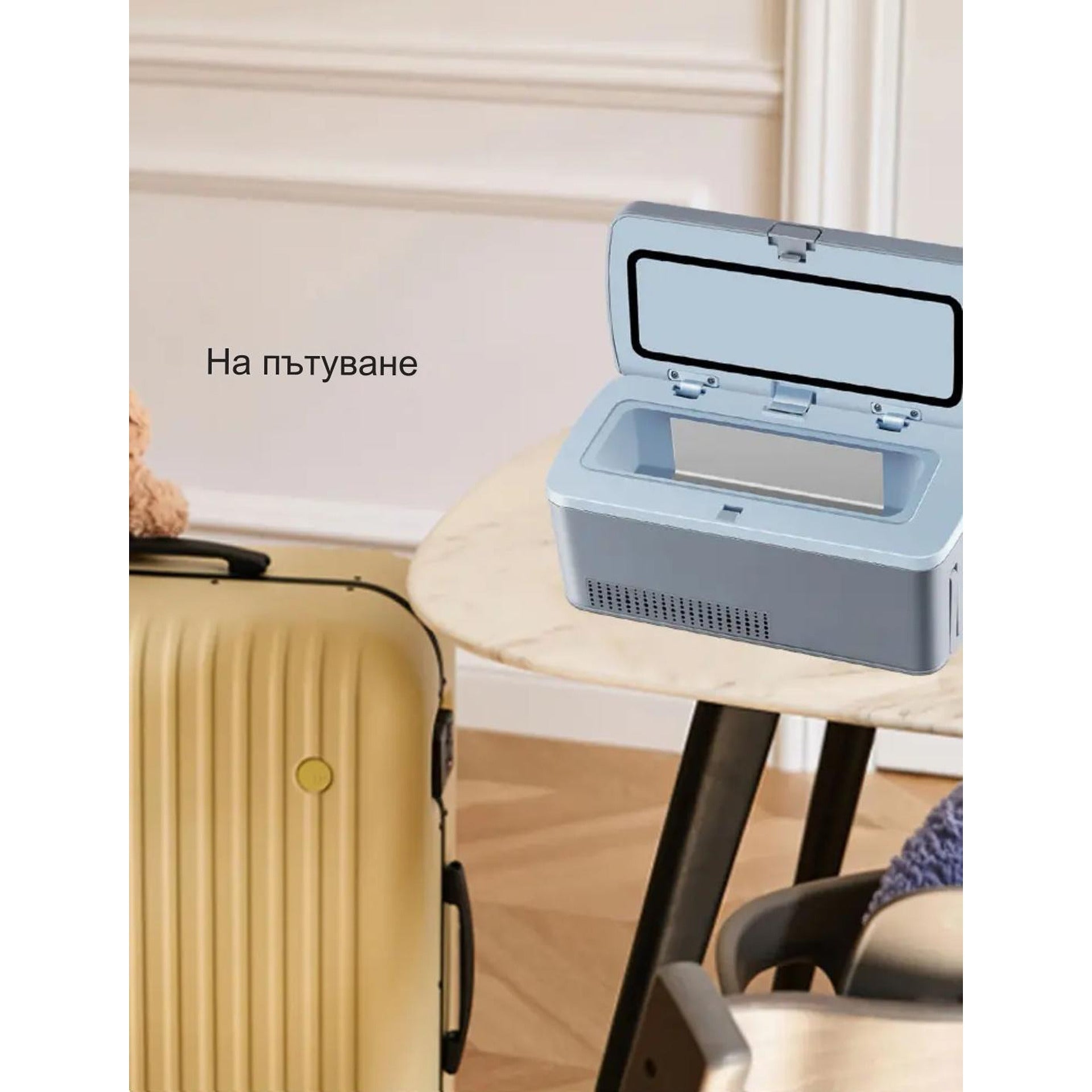 Инсулинова хладилна кутия