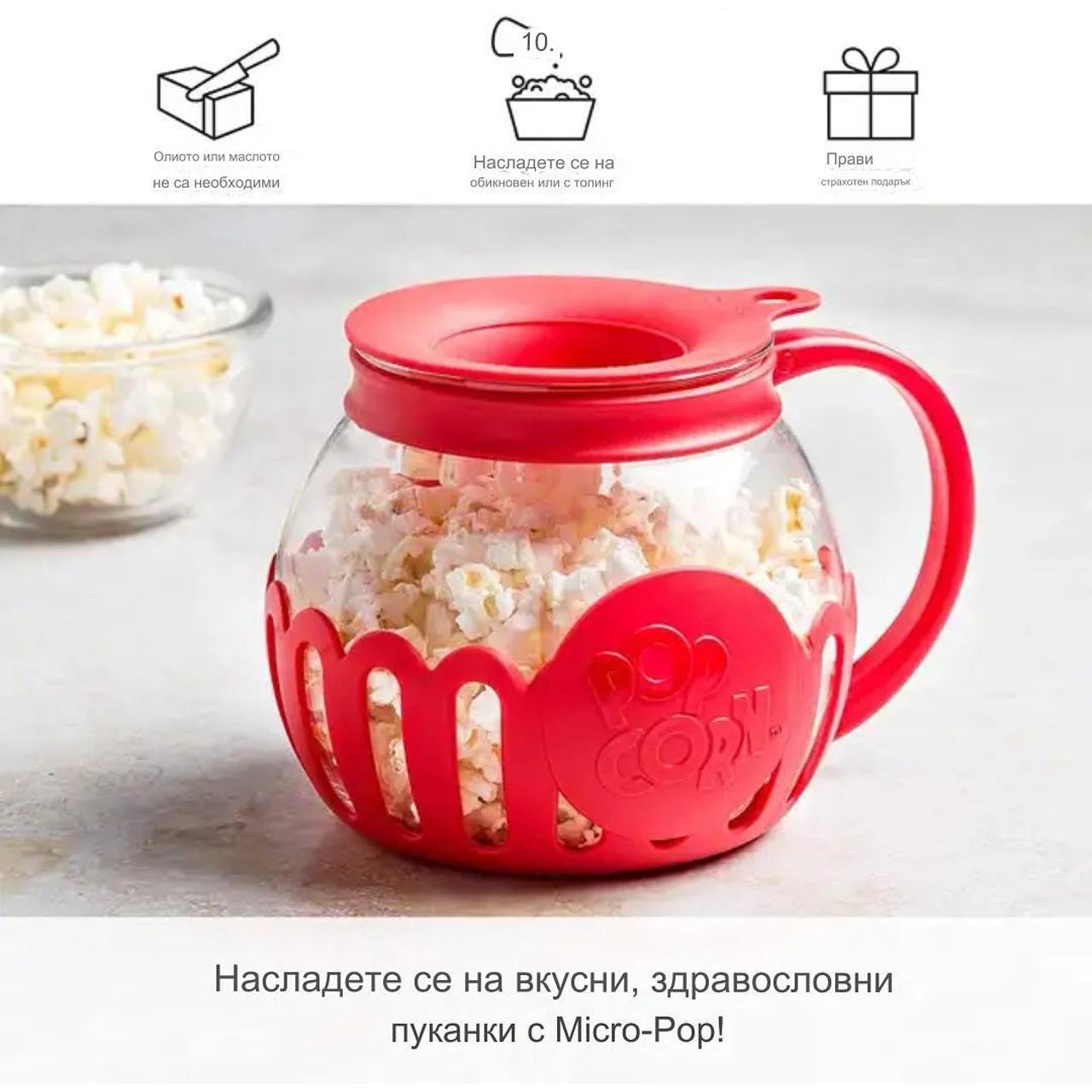 Кана за приготвяне на пуканки