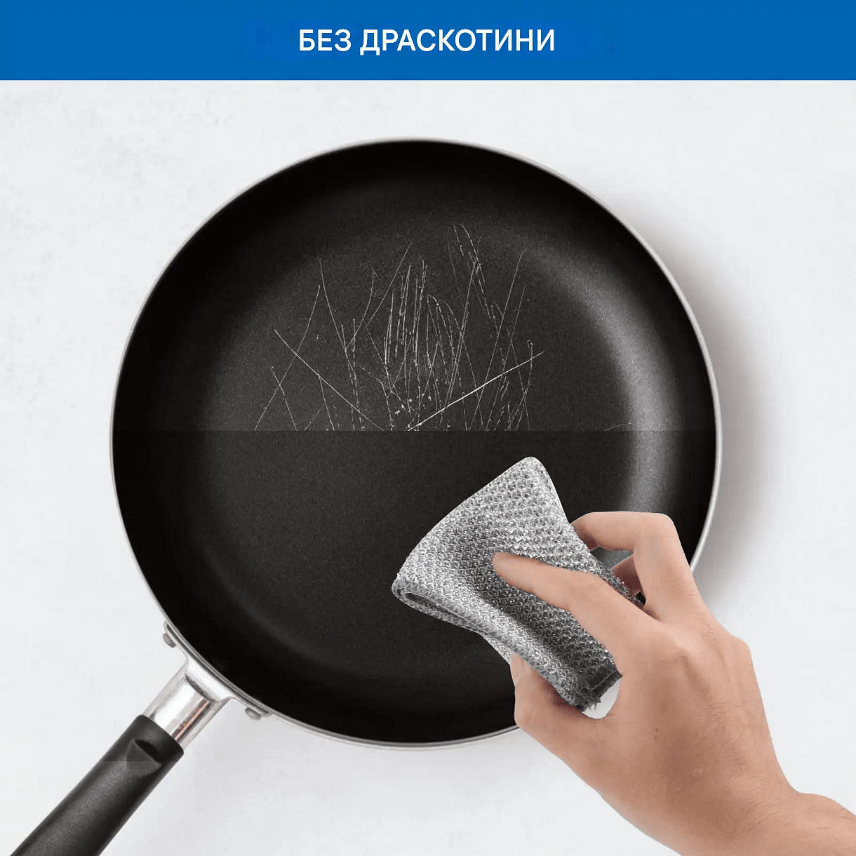 Комплект от 10 двуслойни абразивни кърпи за ефективно почистване на съдове