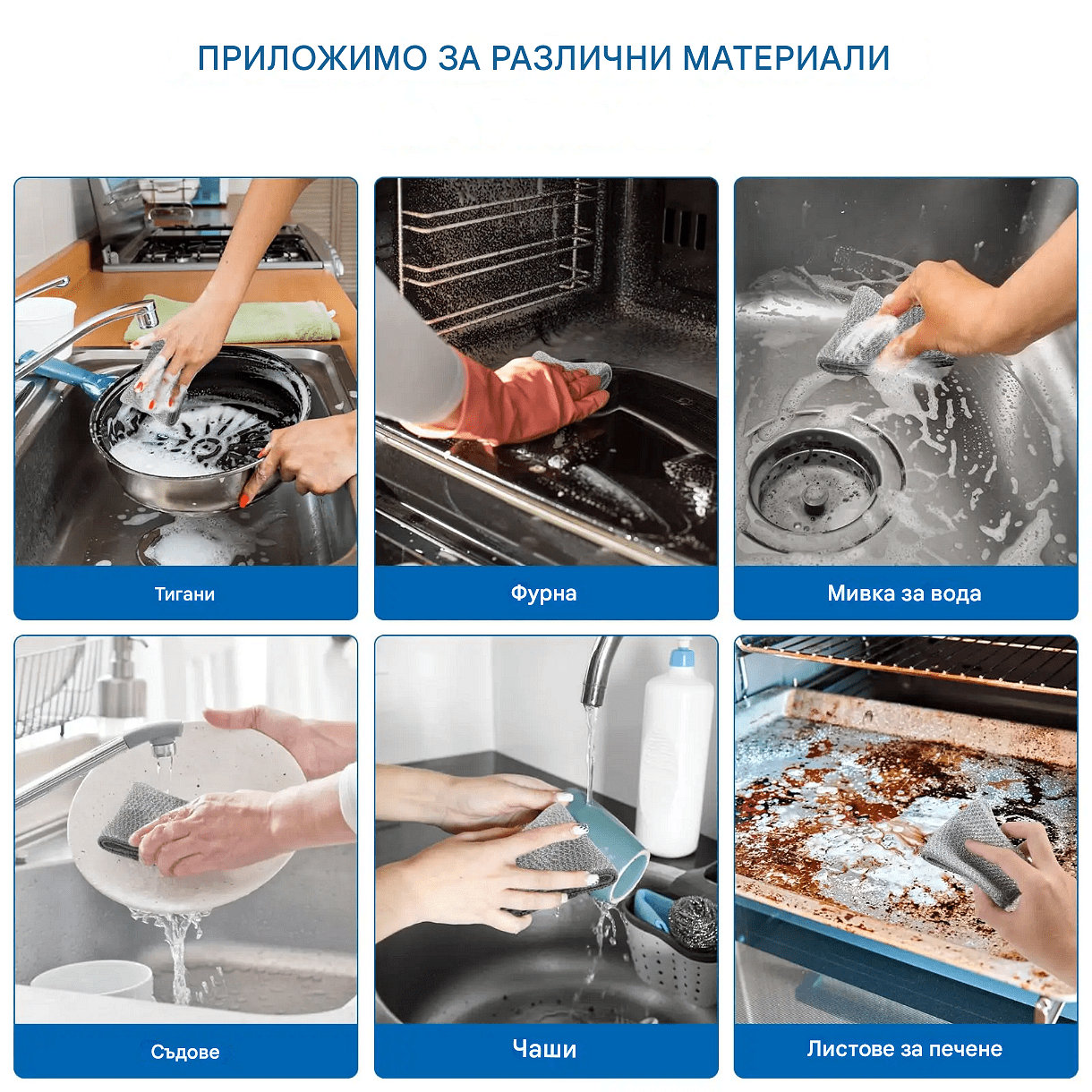 Комплект от 10 двуслойни абразивни кърпи за ефективно почистване на съдове