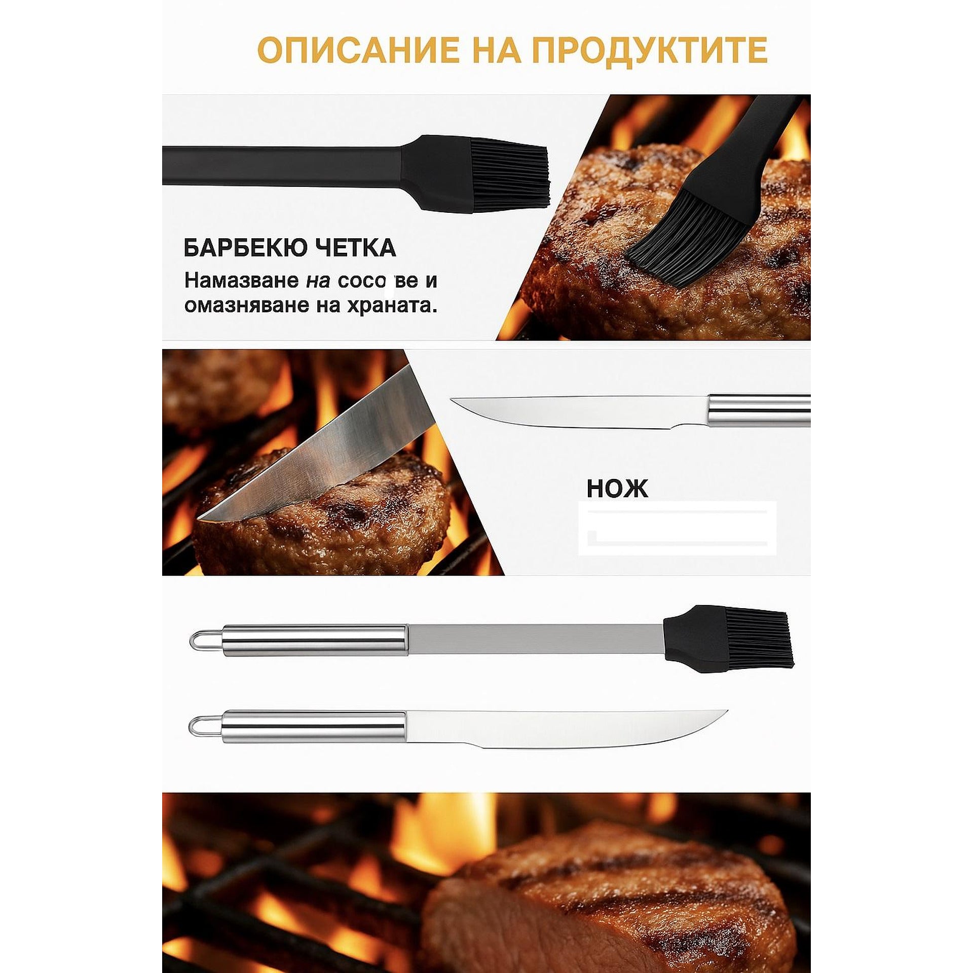 Комплект за барбекю с черна чанта, неръждаема стомана, Сребрист – 5 част