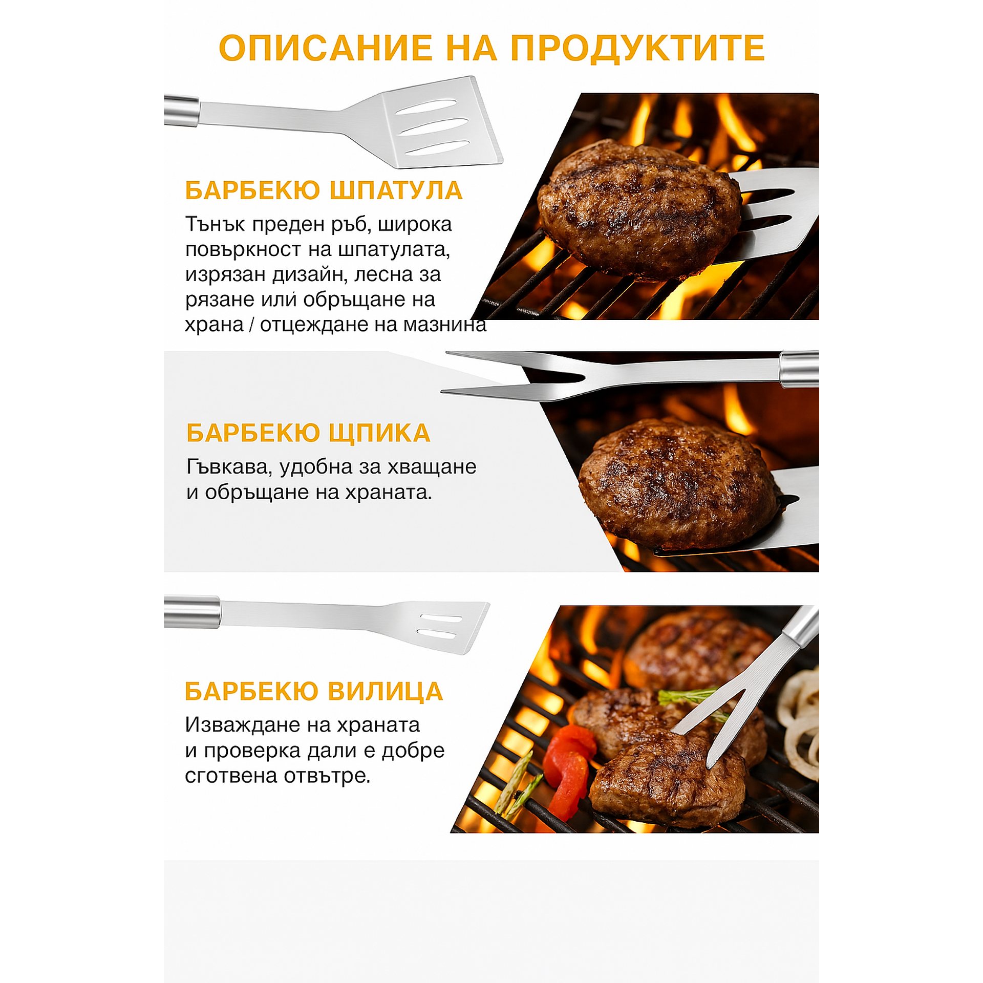 Комплект за барбекю с черна чанта, неръждаема стомана, Сребрист – 5 част