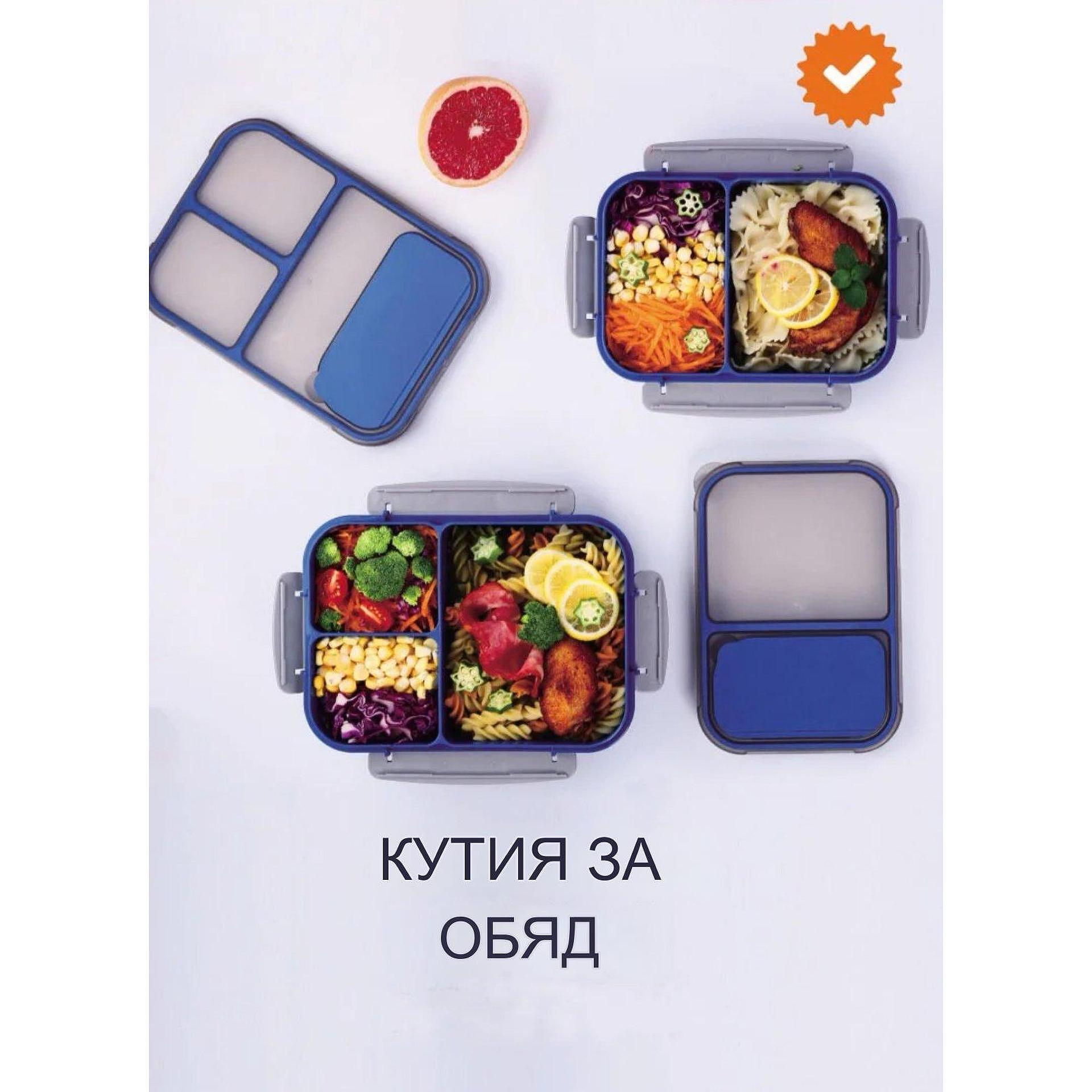 Кутия за обяд 2300мл