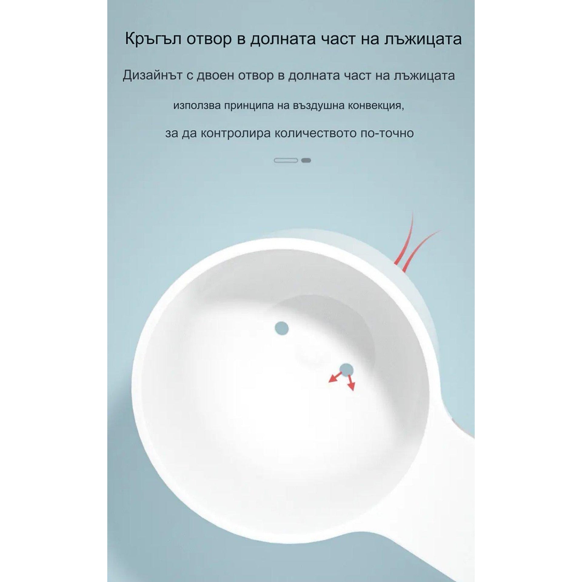 Кутия за съхранение на адаптирано мляко