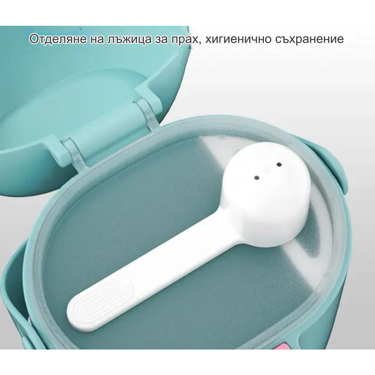 Кутия за съхранение на адаптирано мляко