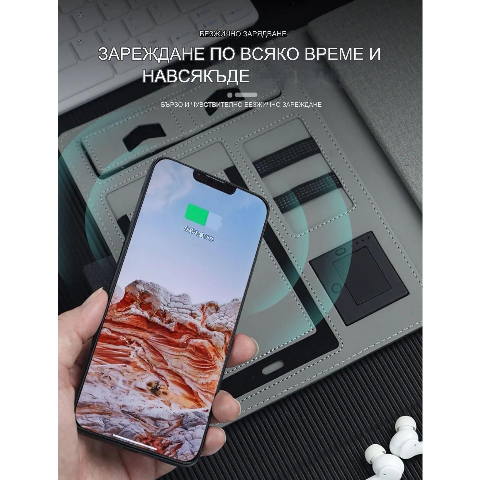 Луксозен тефтер с безжично зарядно