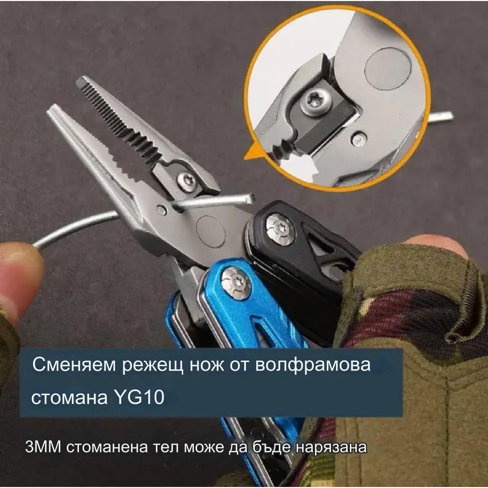 Многофункционален инструмент 18 в 1 с чук и аксесоари
