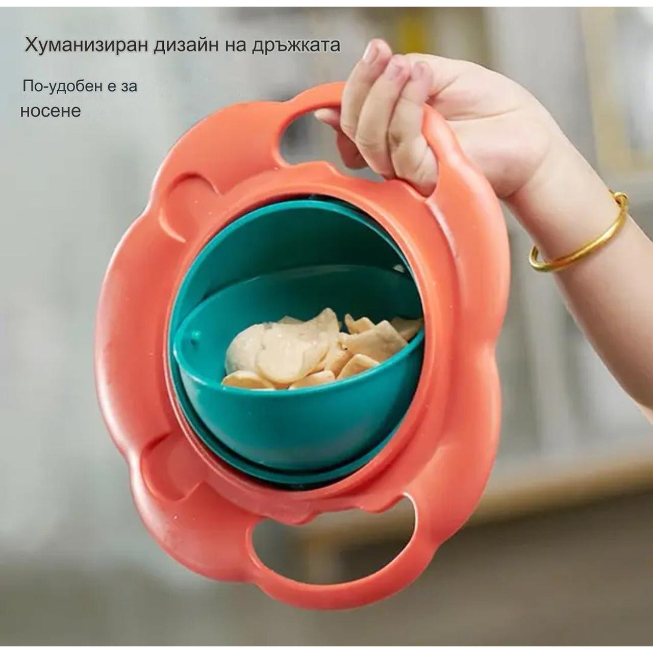 Неразливаща се детска купичка