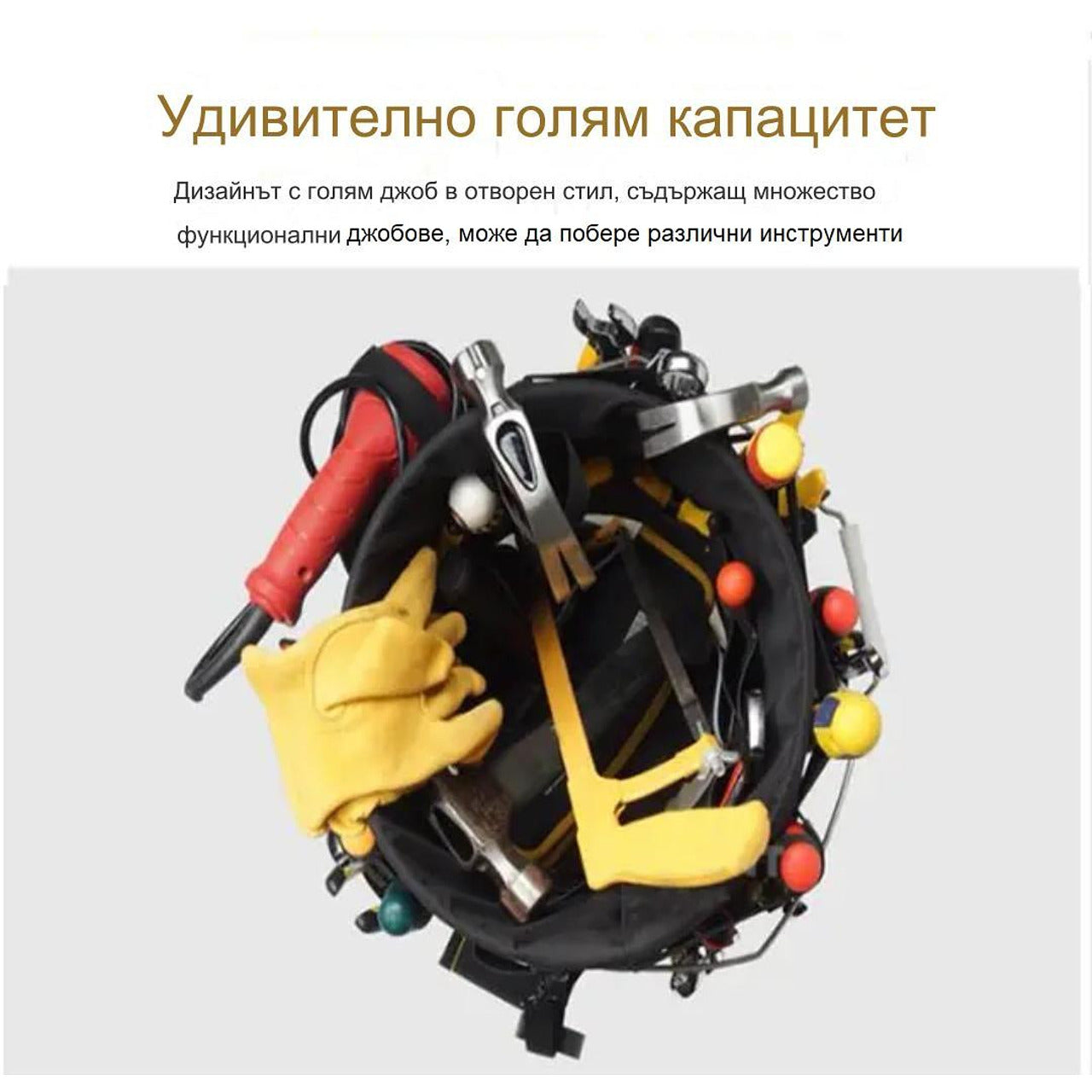 Органайзер за инструменти