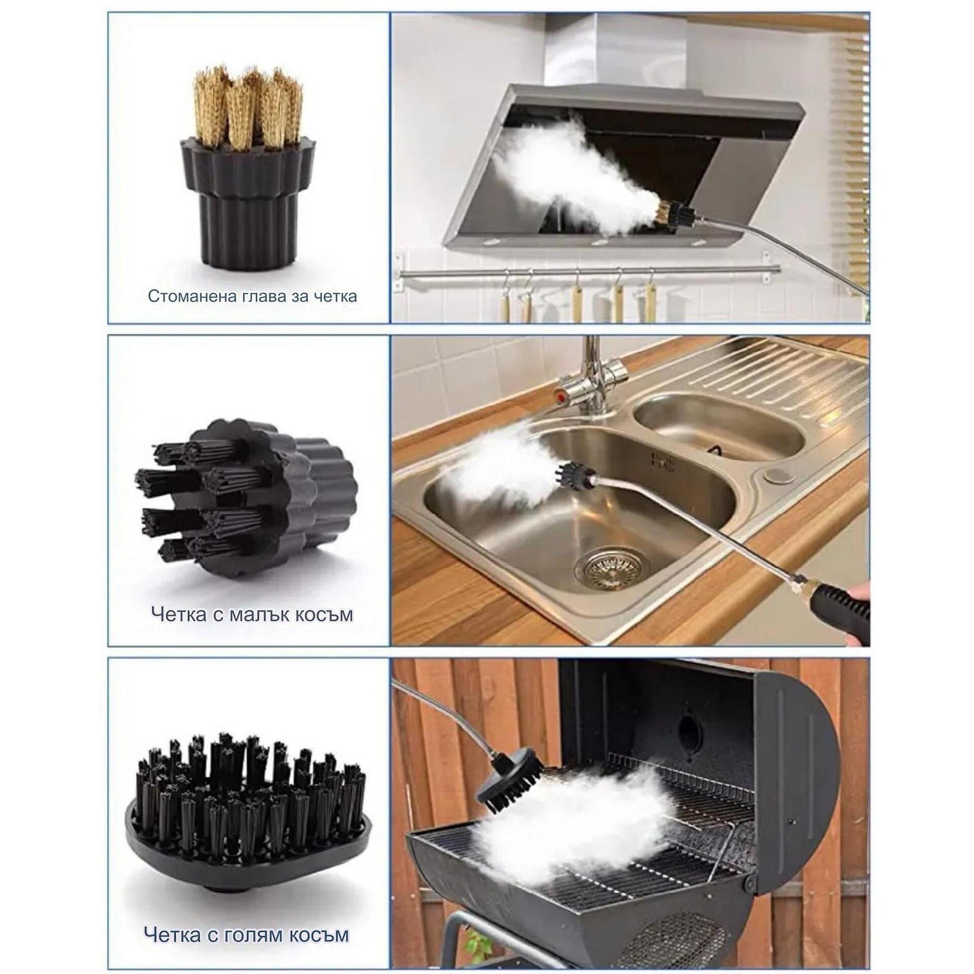 Парочистачка с високо налягане - 2500W