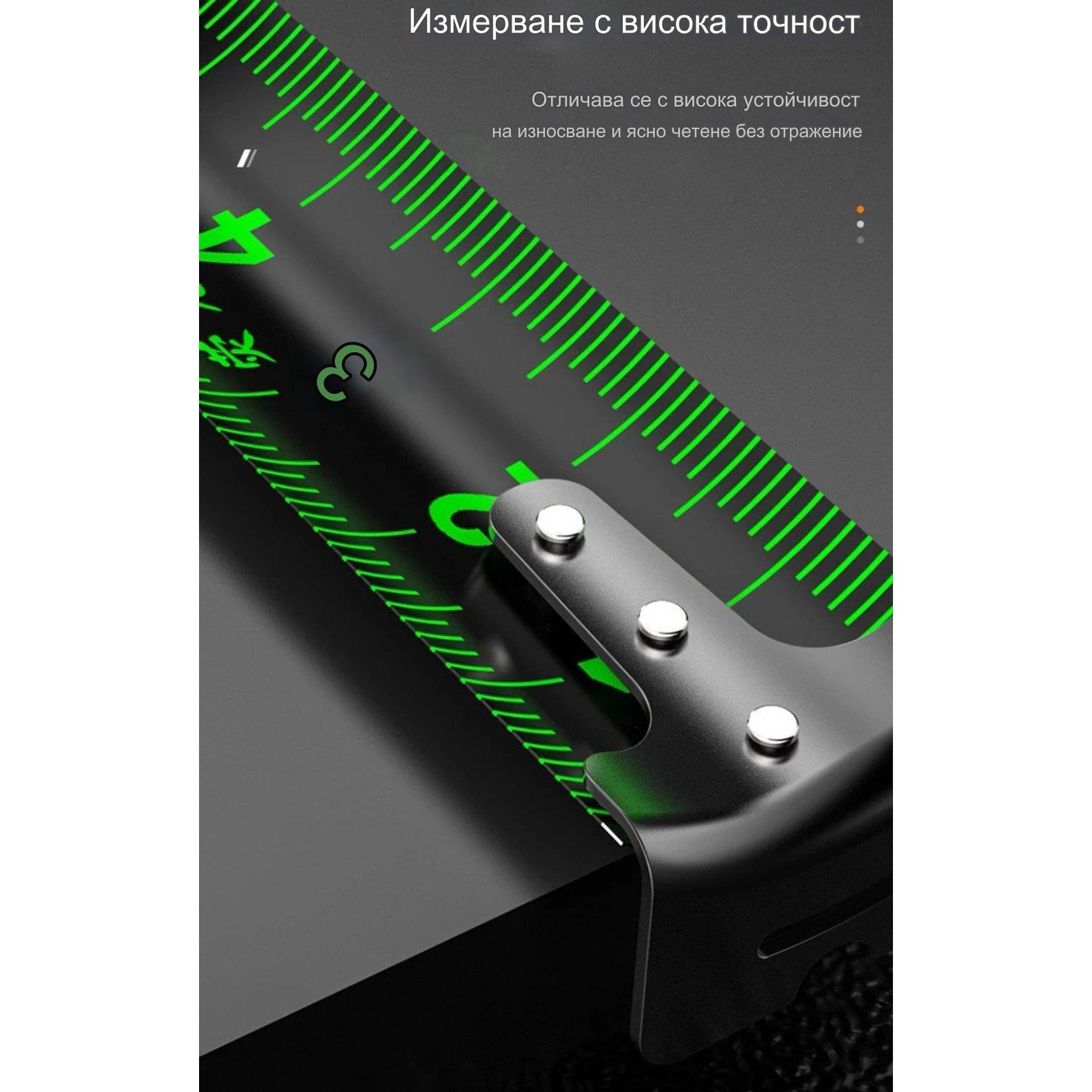 Прецизна и износоустойчива стоманена ролетка с флуоресцентно зелени цифри - 5 м