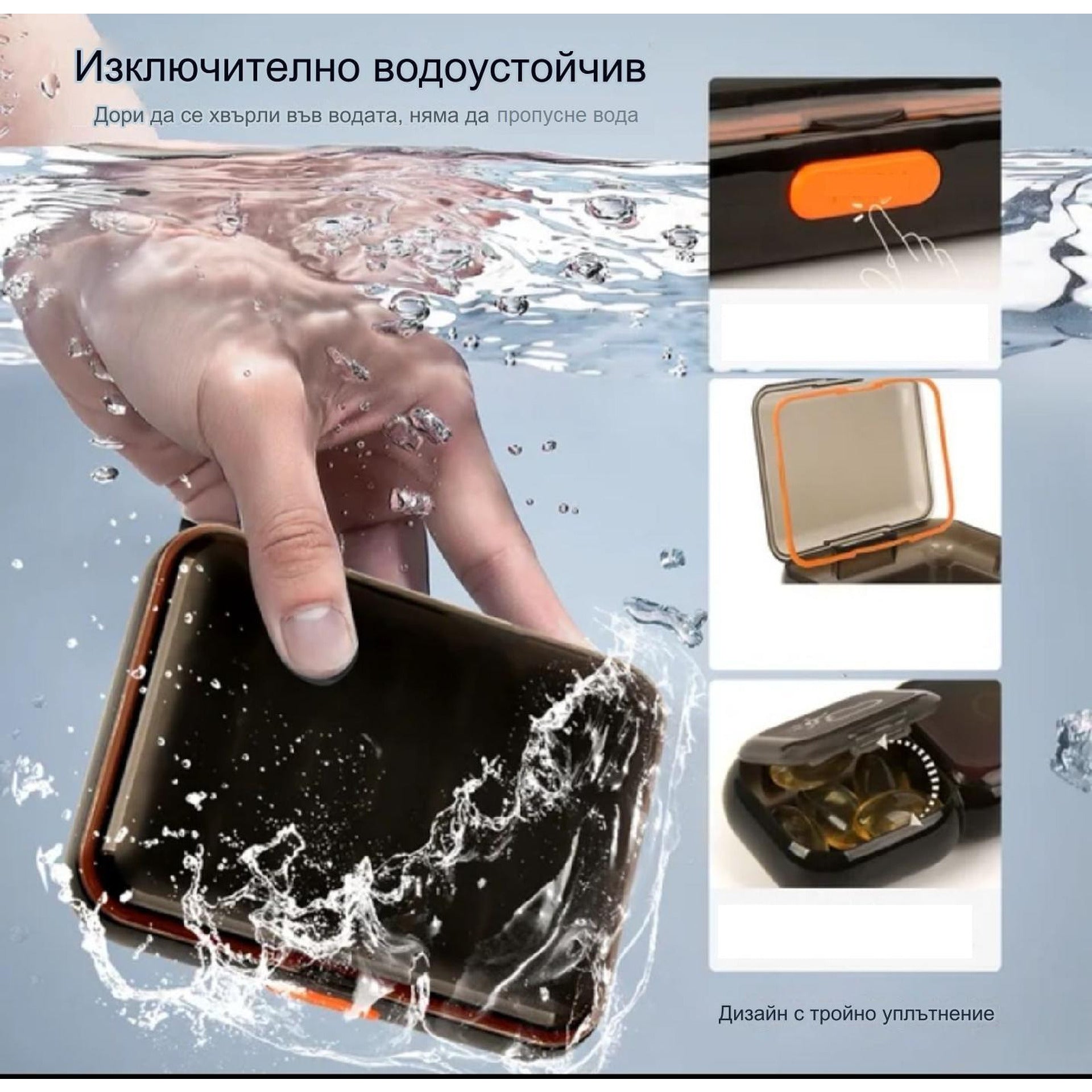 Седмичен органайзер за лекарства