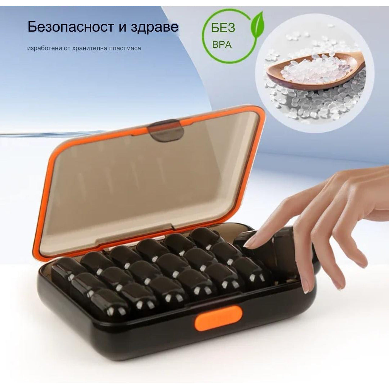 Седмичен органайзер за лекарства