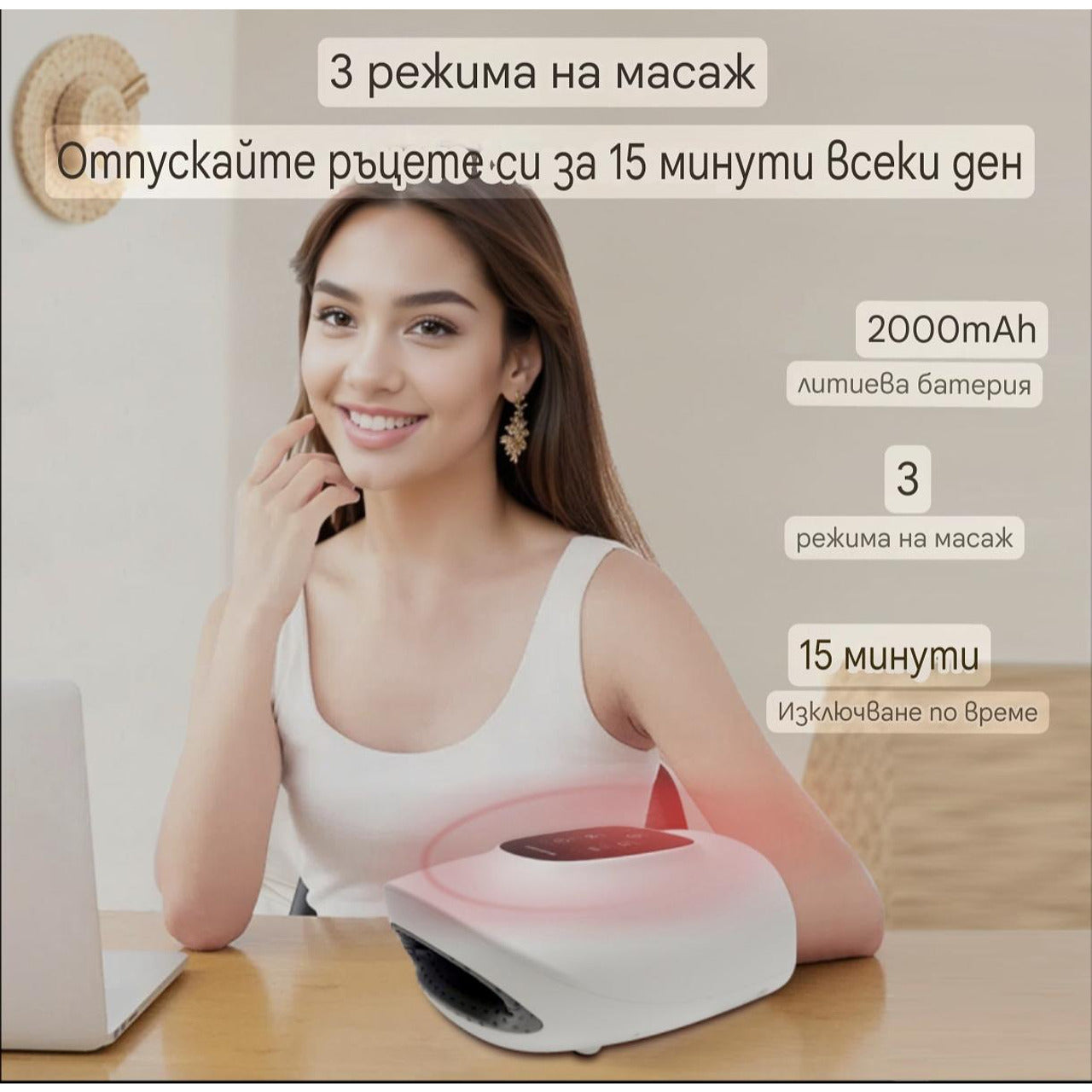 Шиацу масажор за длани
