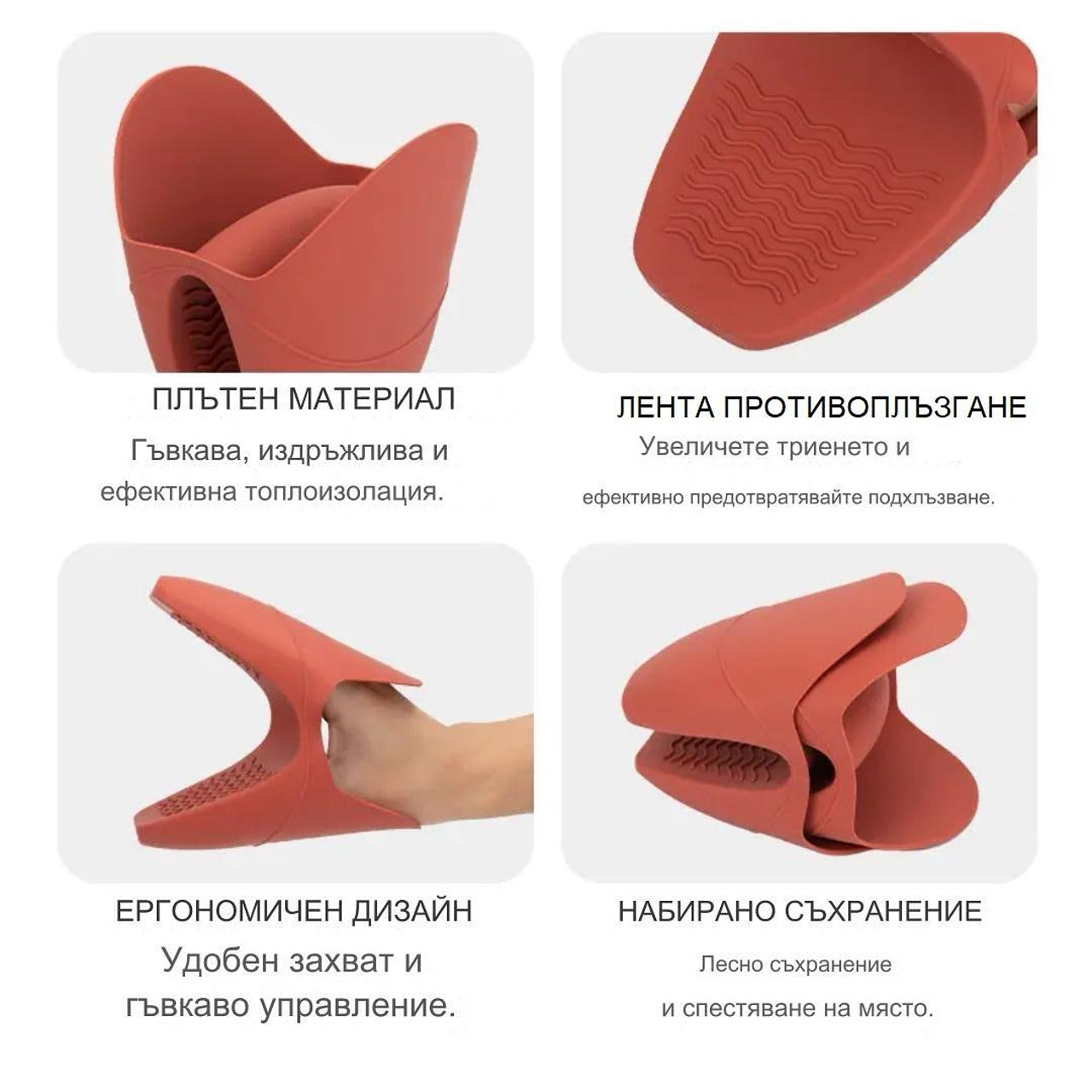 Силиконова подложка с дръжки и ръкавица за Air fryer