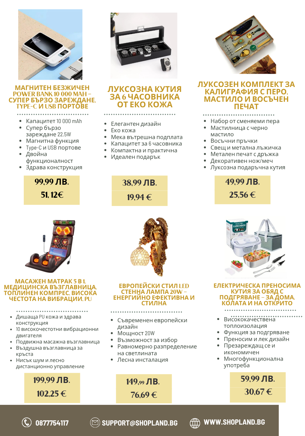 Brochure page 3