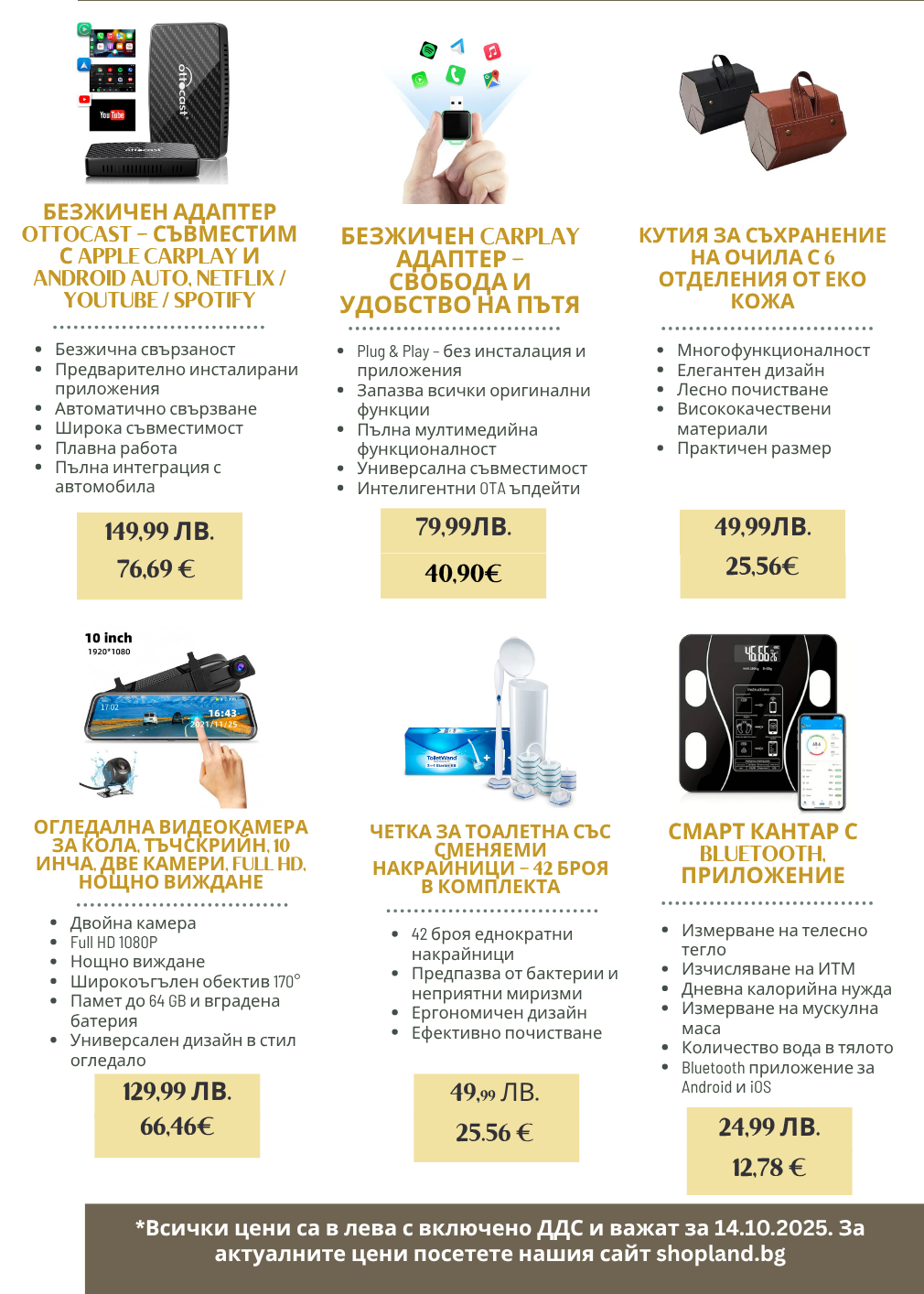 Brochure page 4
