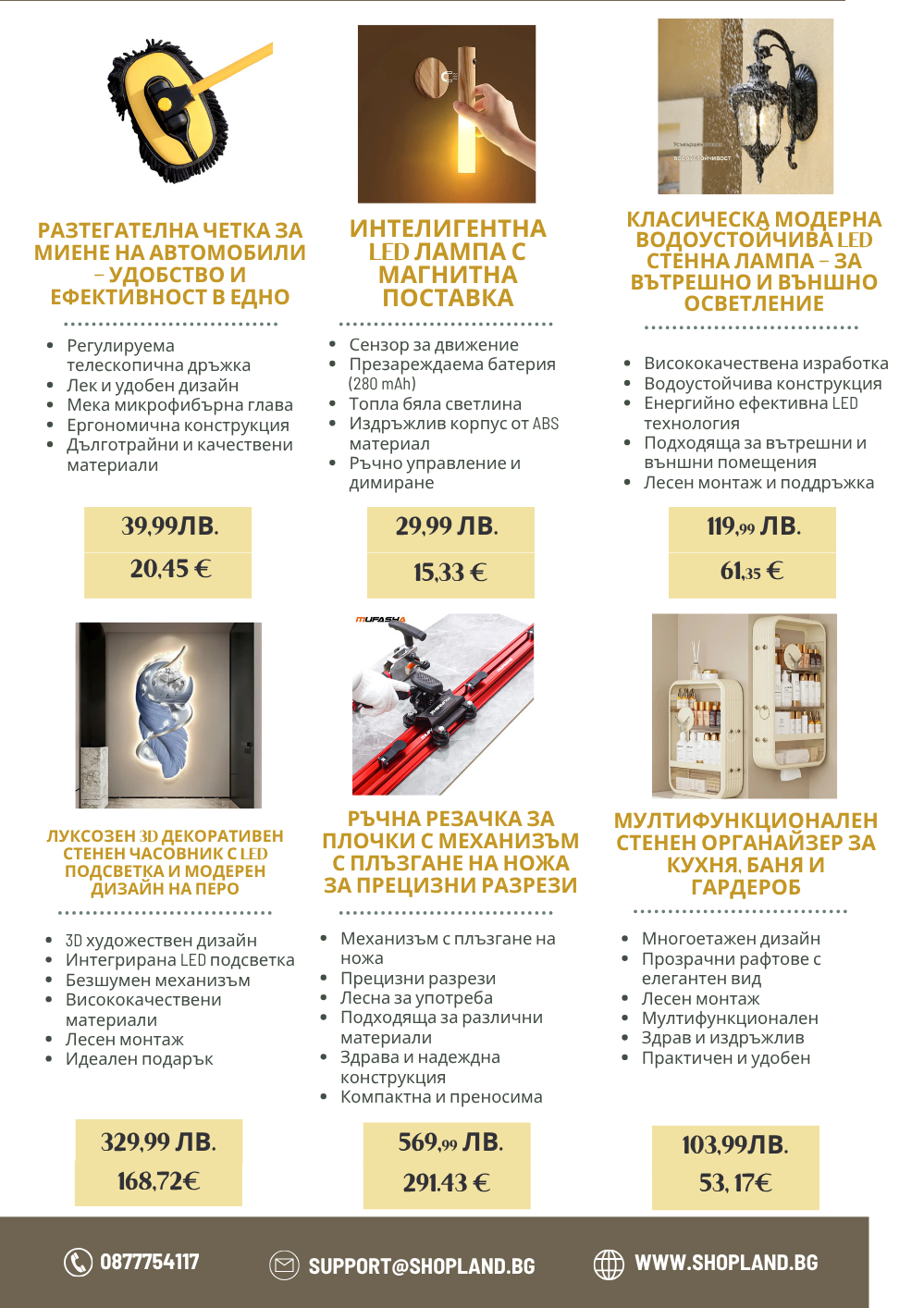 Brochure page 5