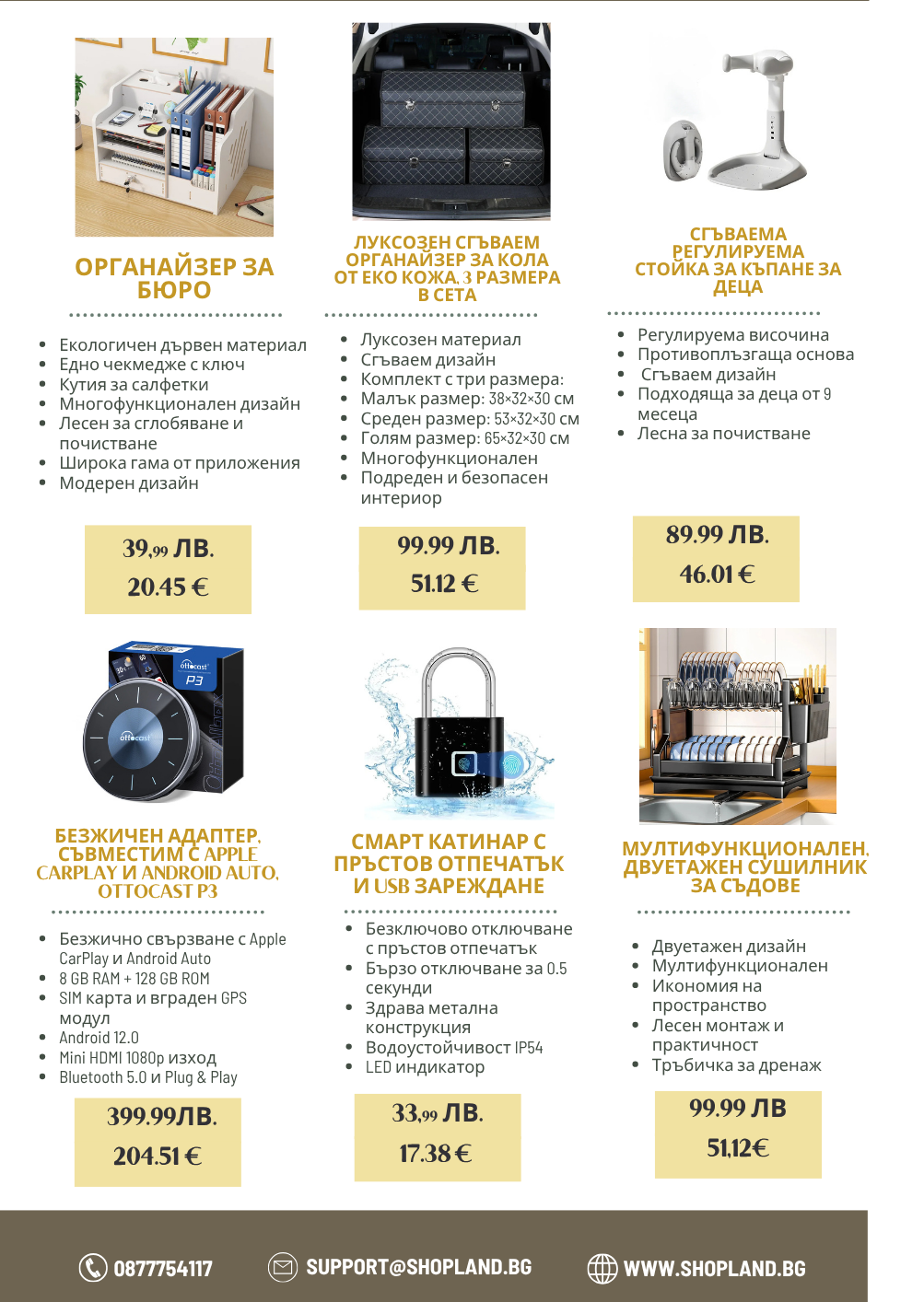 Brochure page 7